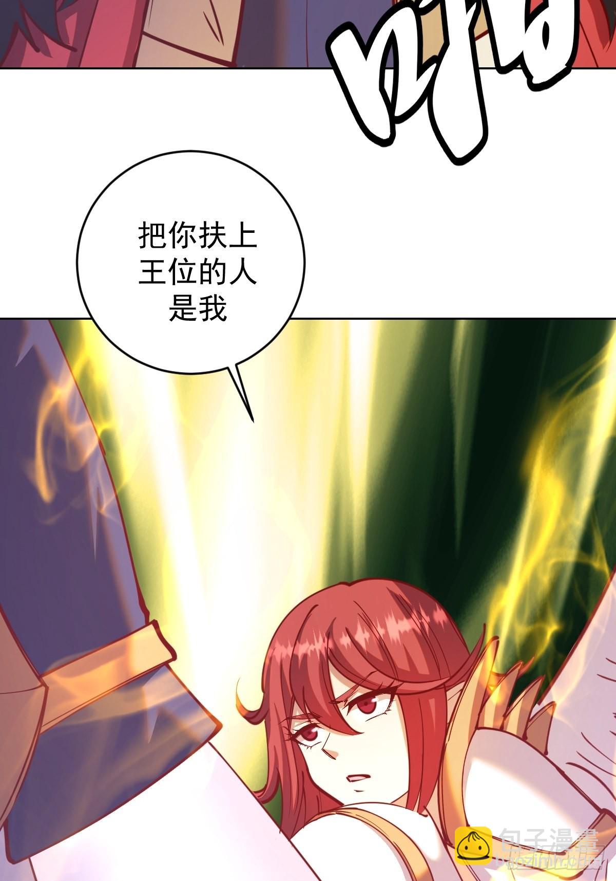 第216话：行刺5