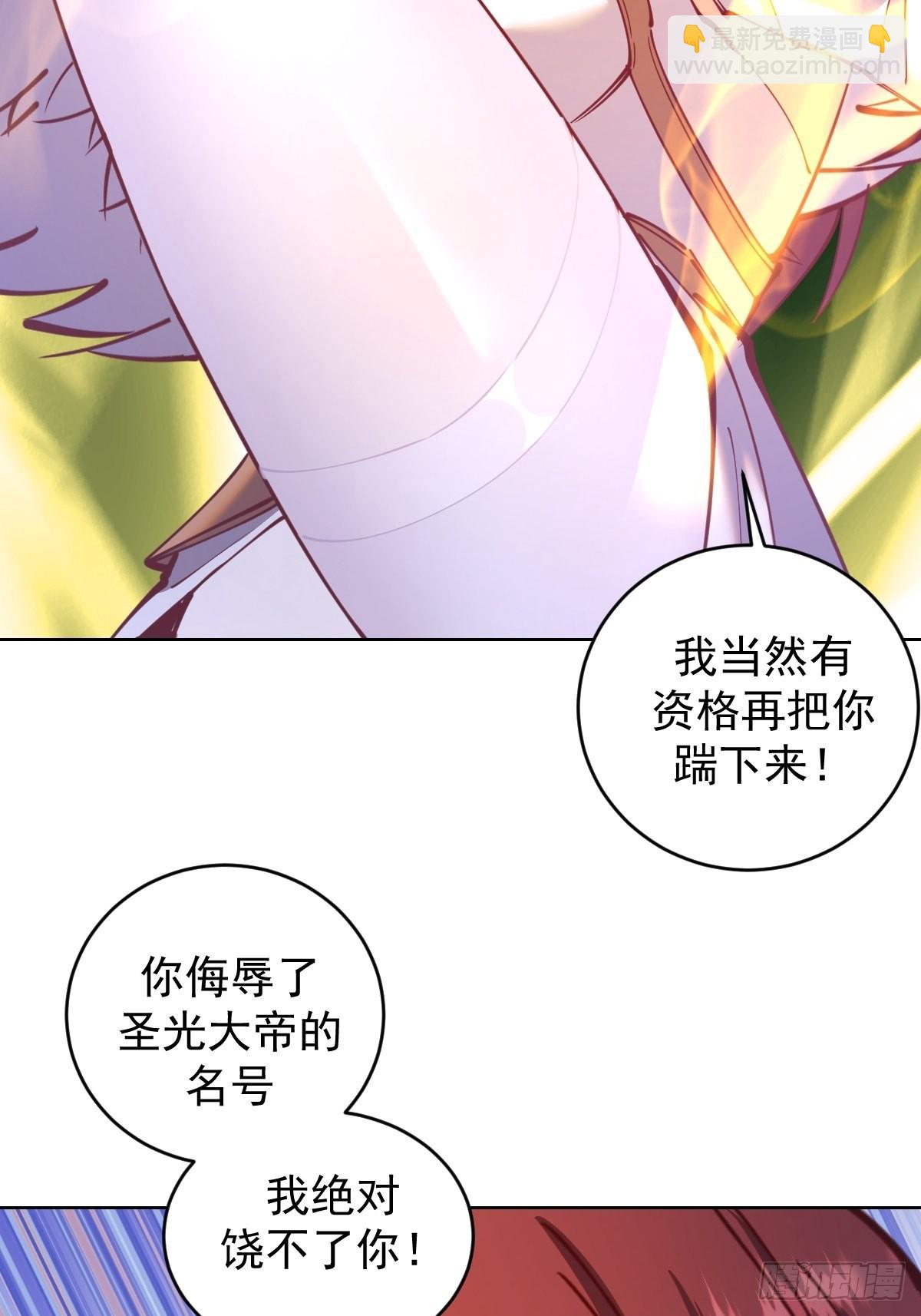 第216话：行刺6