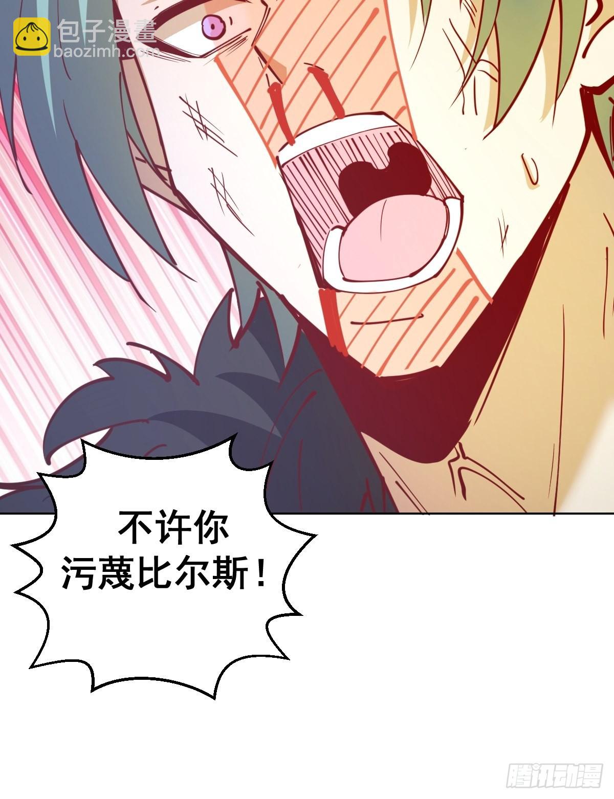 第217话：行刺（二）32