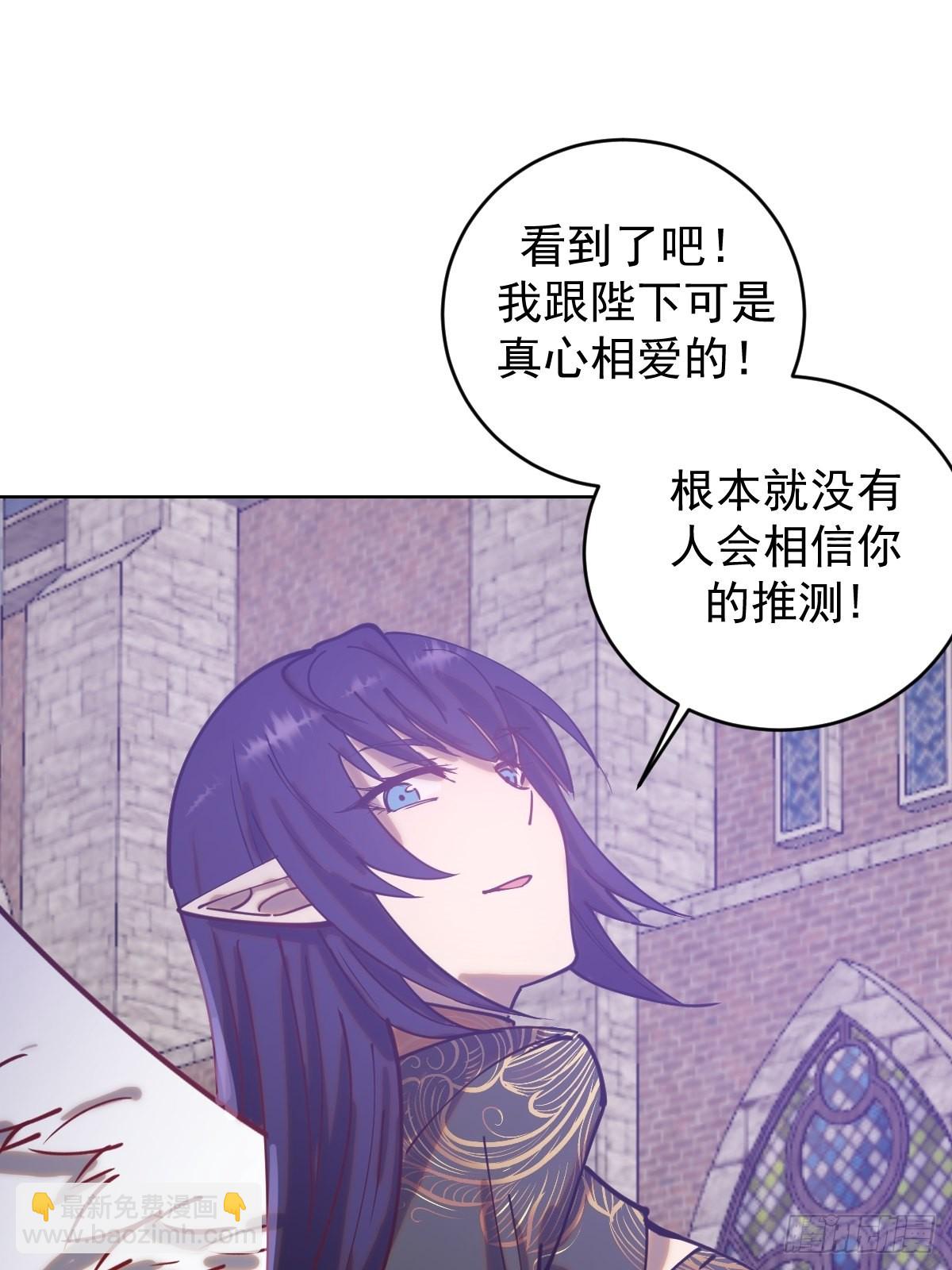 第217话：行刺（二）33