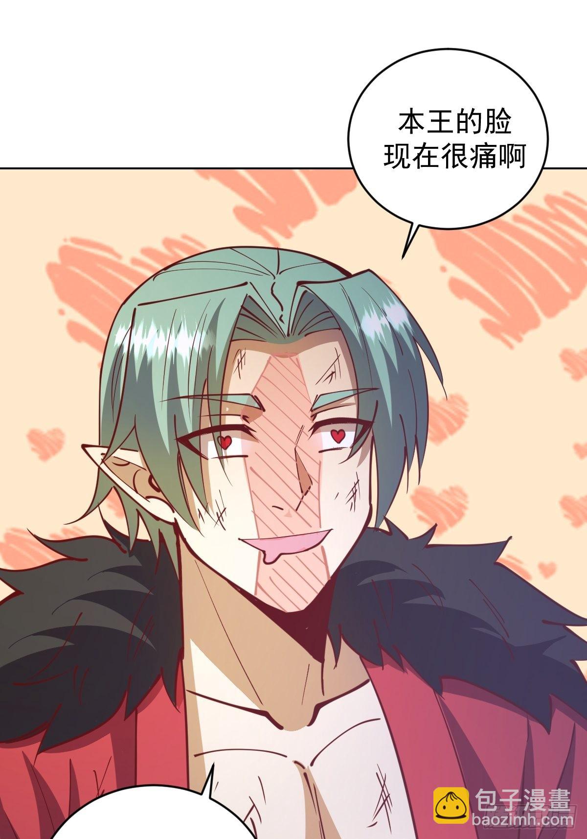 第217话：行刺（二）9