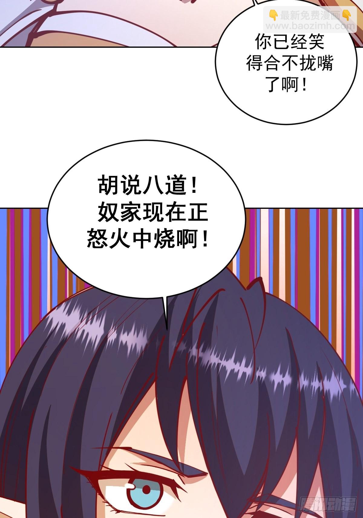 第218话：斩杀圣光大帝二世18