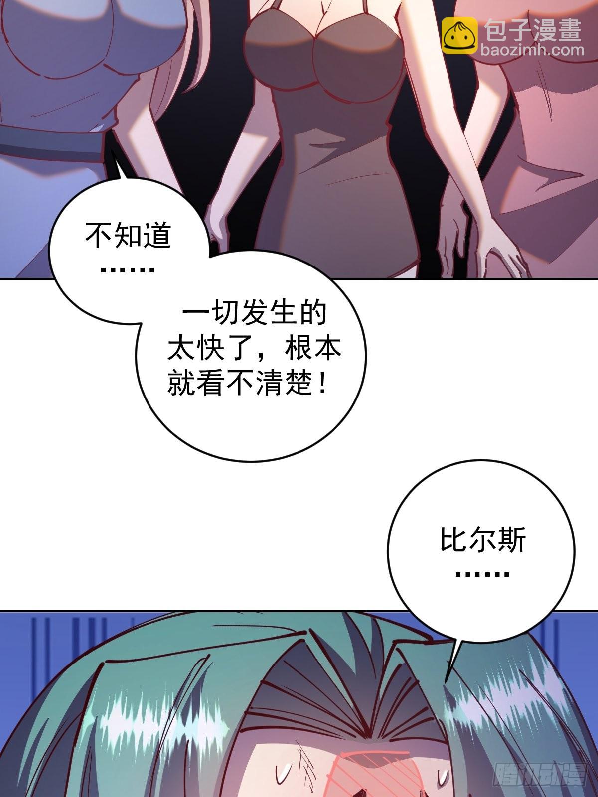 第218话：斩杀圣光大帝二世4