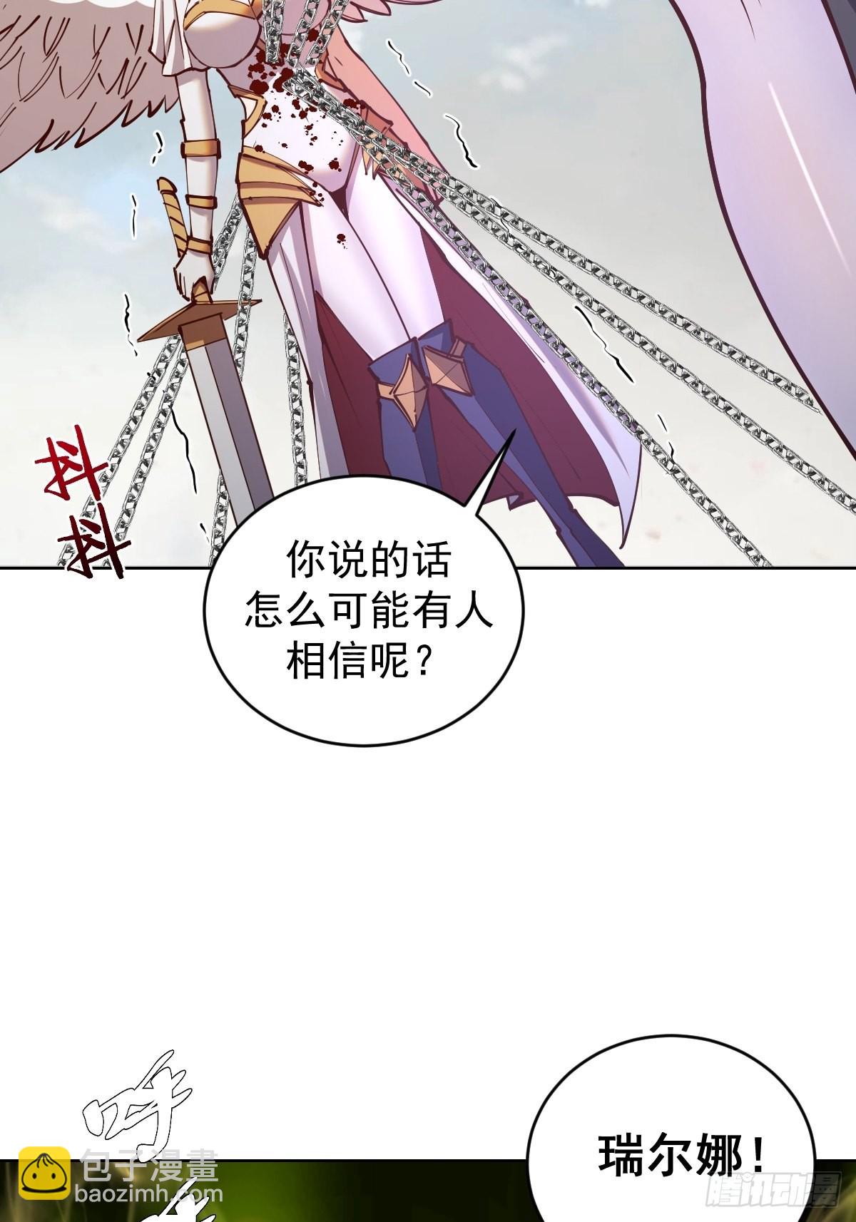 第219话：苏小白的早晨13