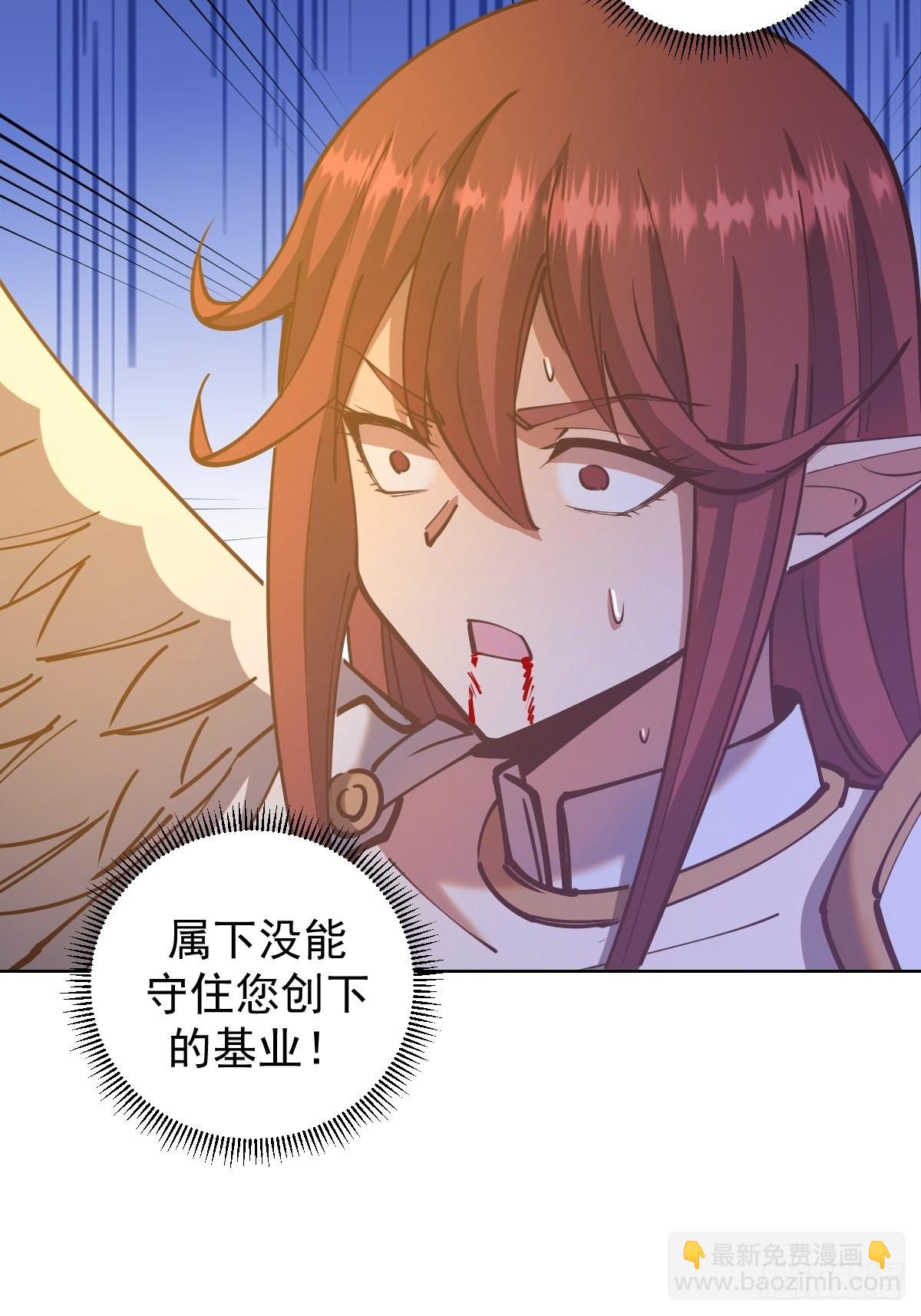 第219话：苏小白的早晨18