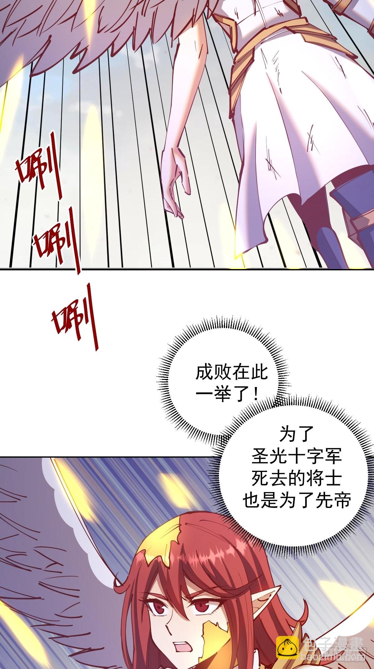 第219话：苏小白的早晨2