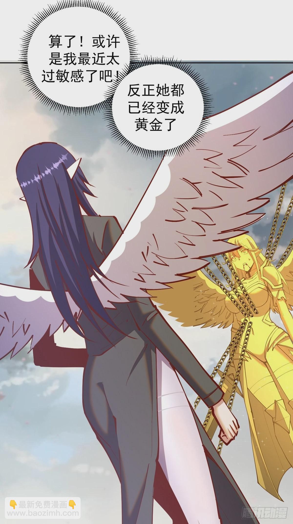 第219话：苏小白的早晨23