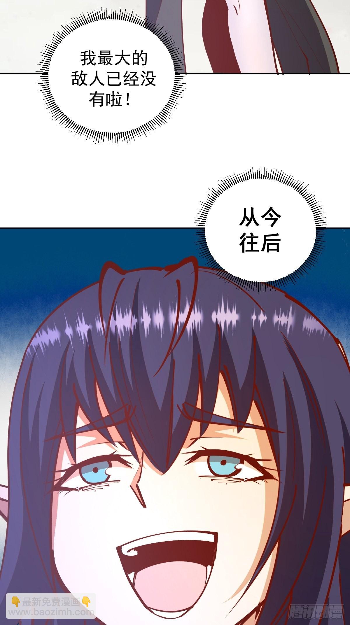 第219话：苏小白的早晨24