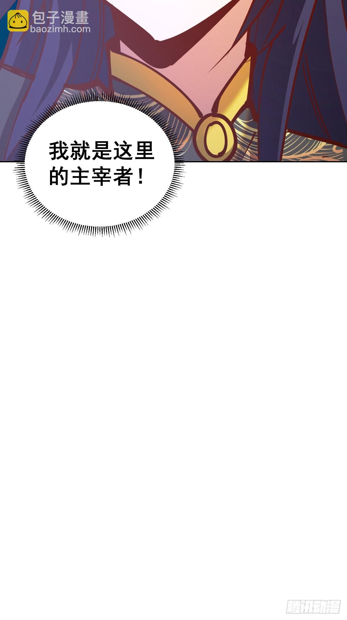 第219话：苏小白的早晨25
