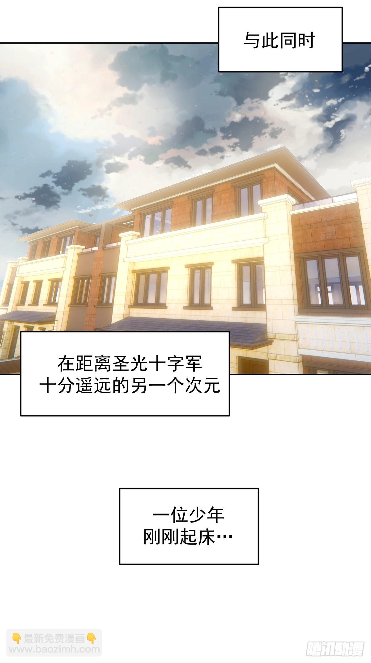 第219话：苏小白的早晨26