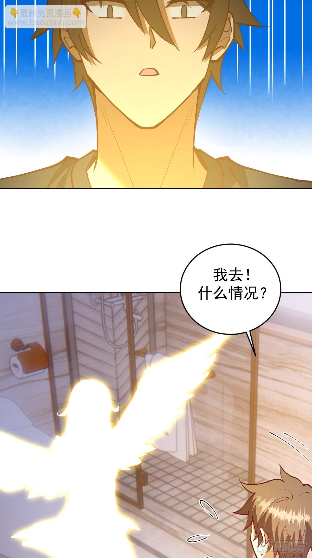 第219话：苏小白的早晨28