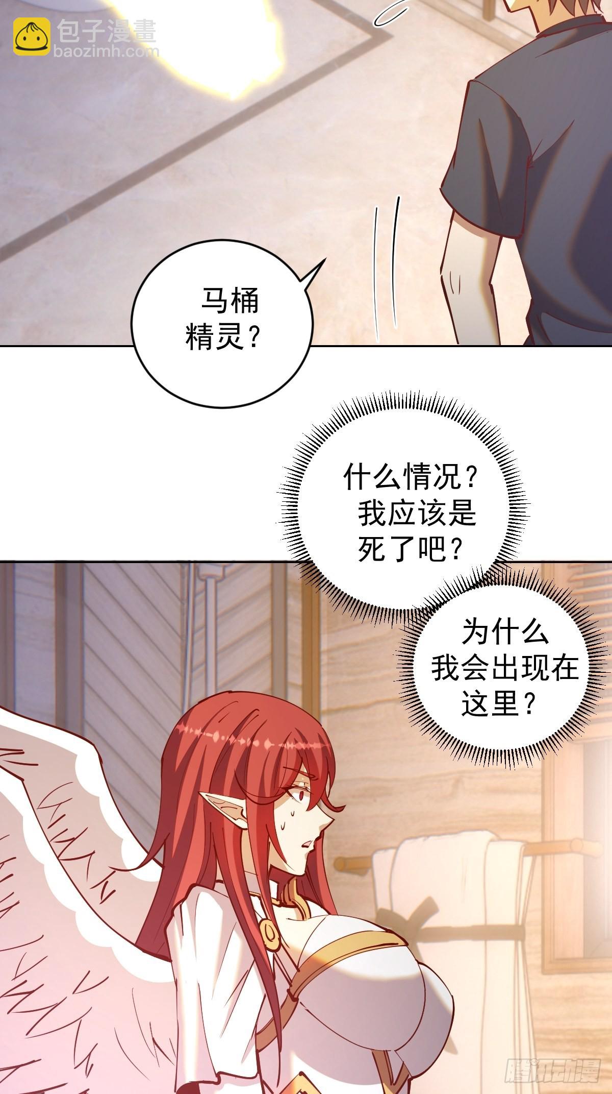 第219话：苏小白的早晨29