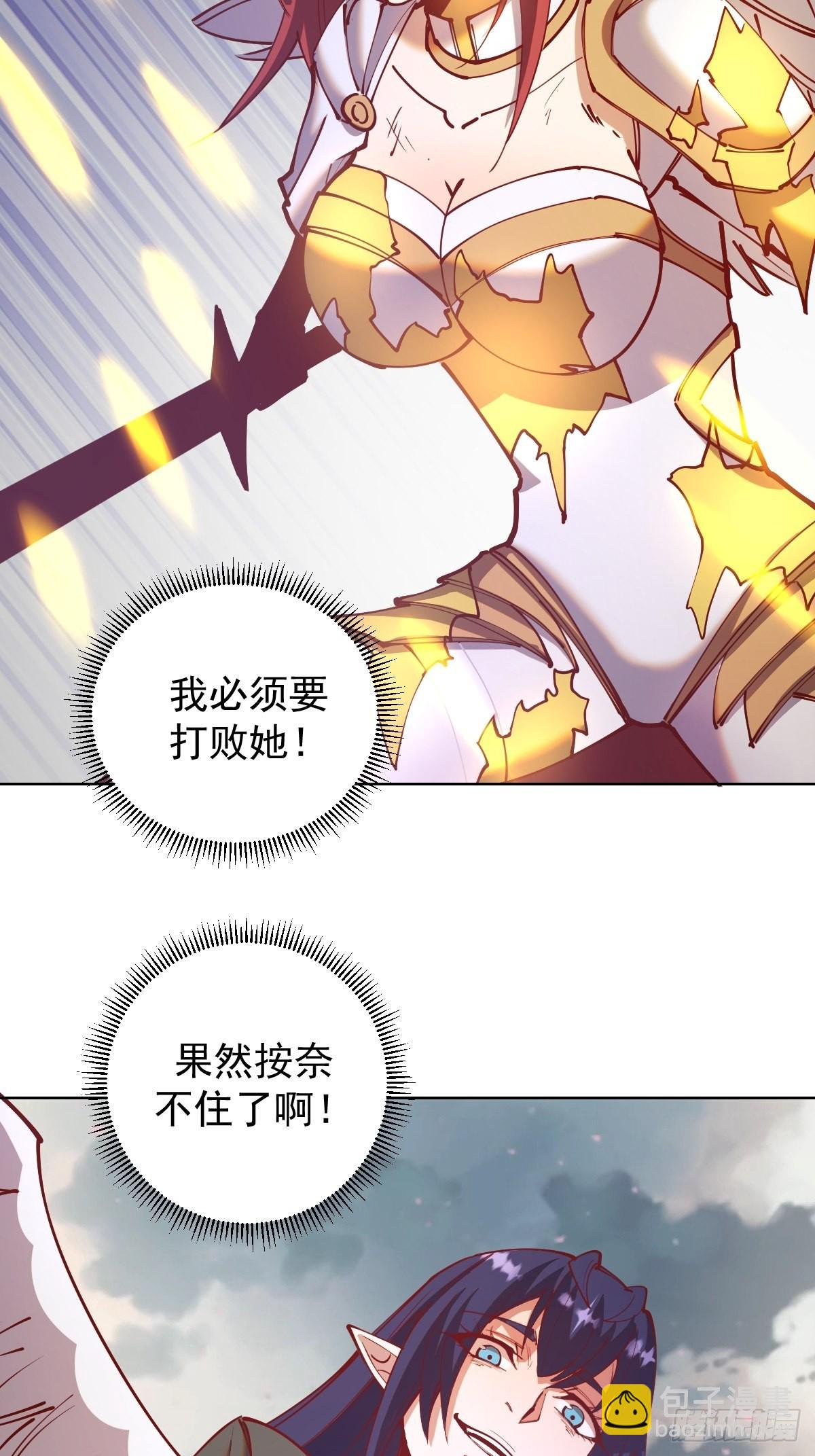 第219话：苏小白的早晨3