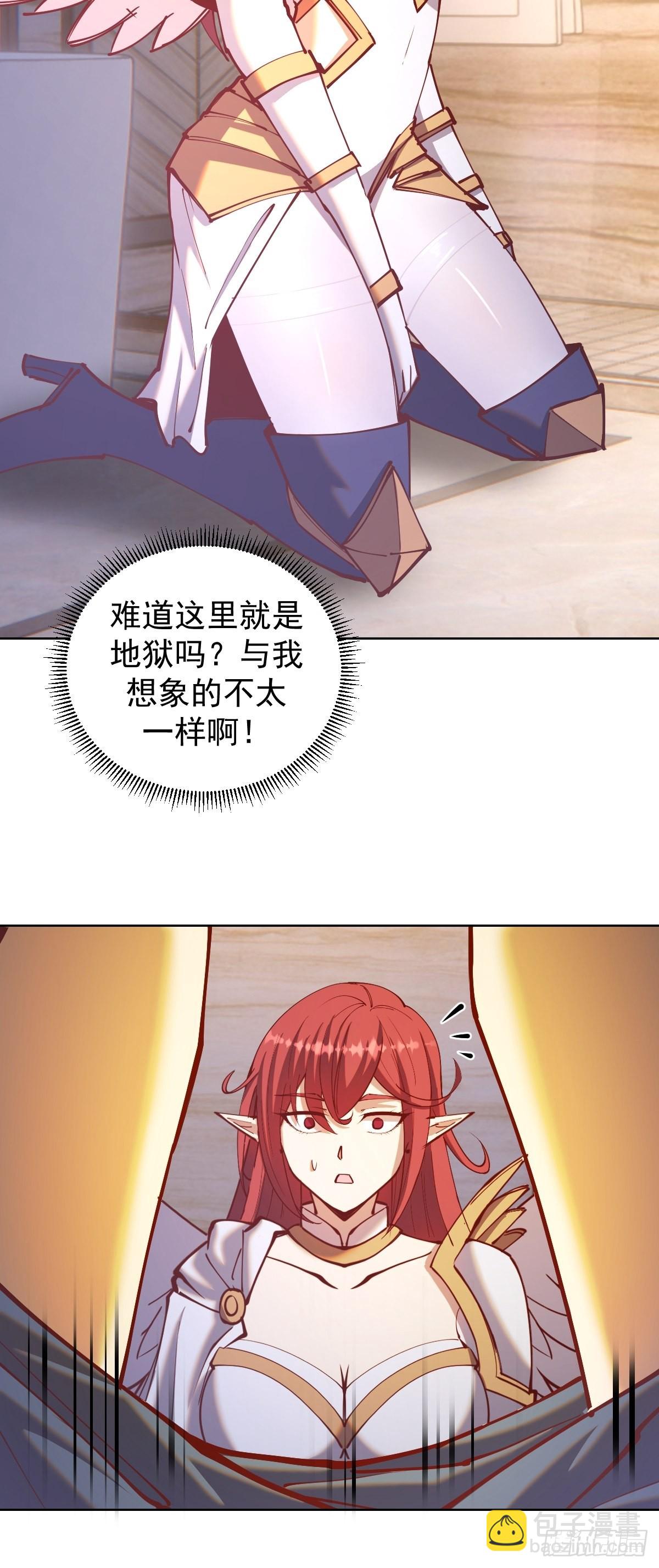 第219话：苏小白的早晨30