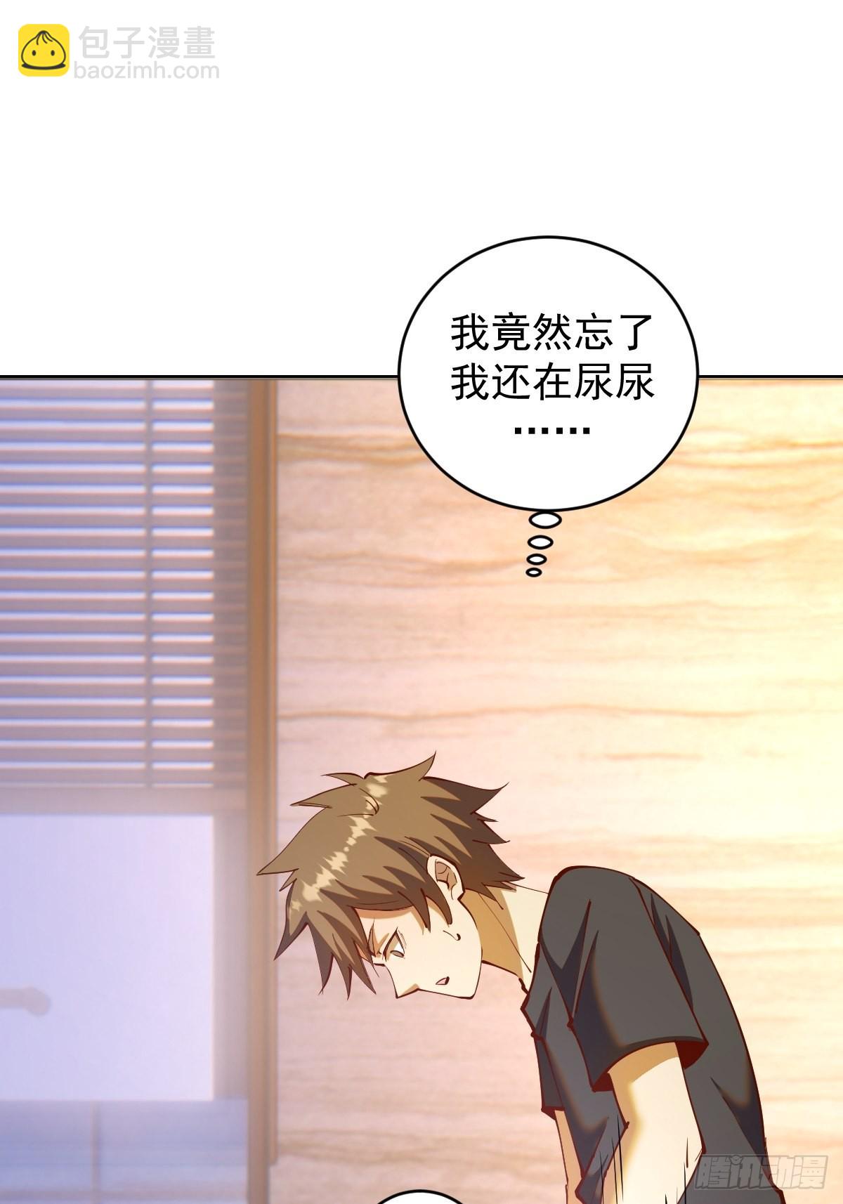 第219话：苏小白的早晨31