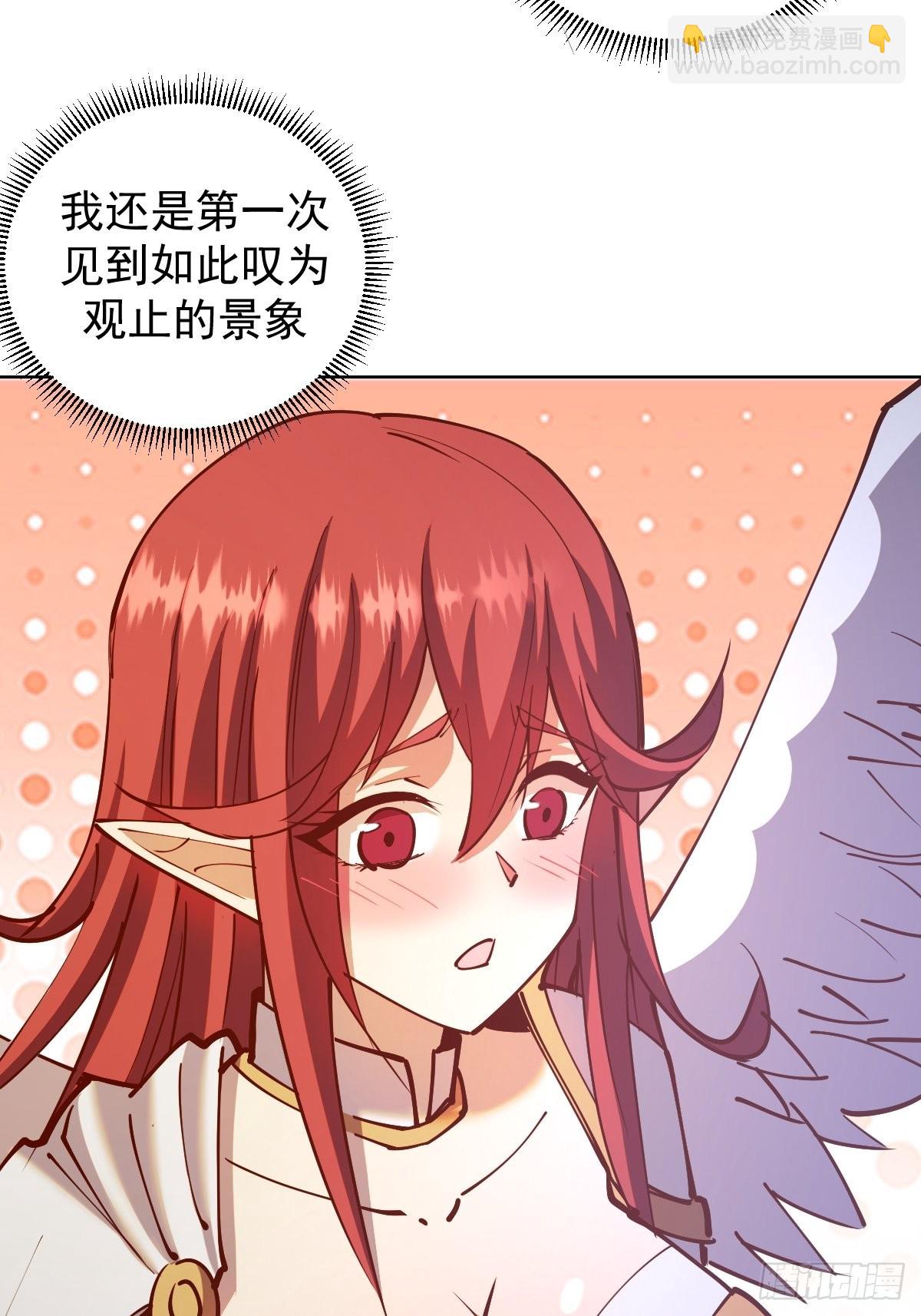 第219话：苏小白的早晨34