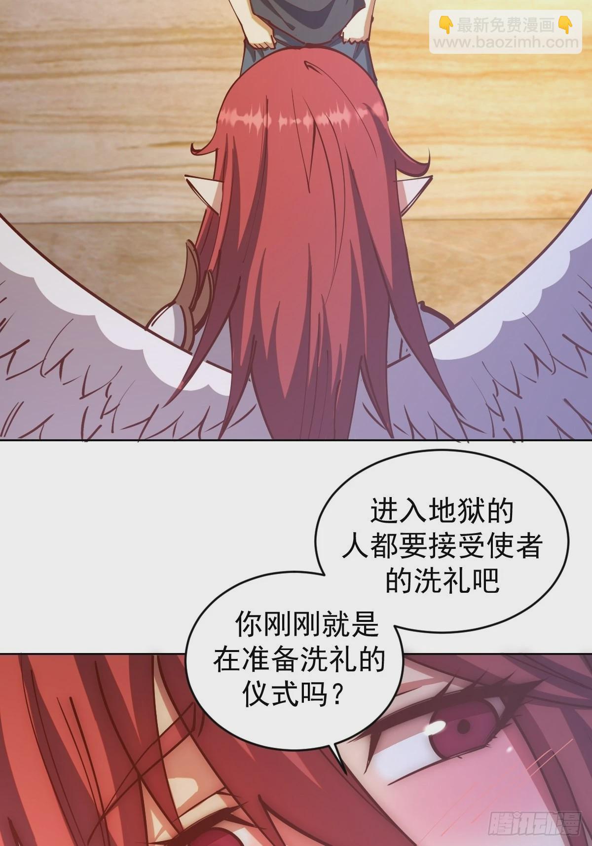 第219话：苏小白的早晨36
