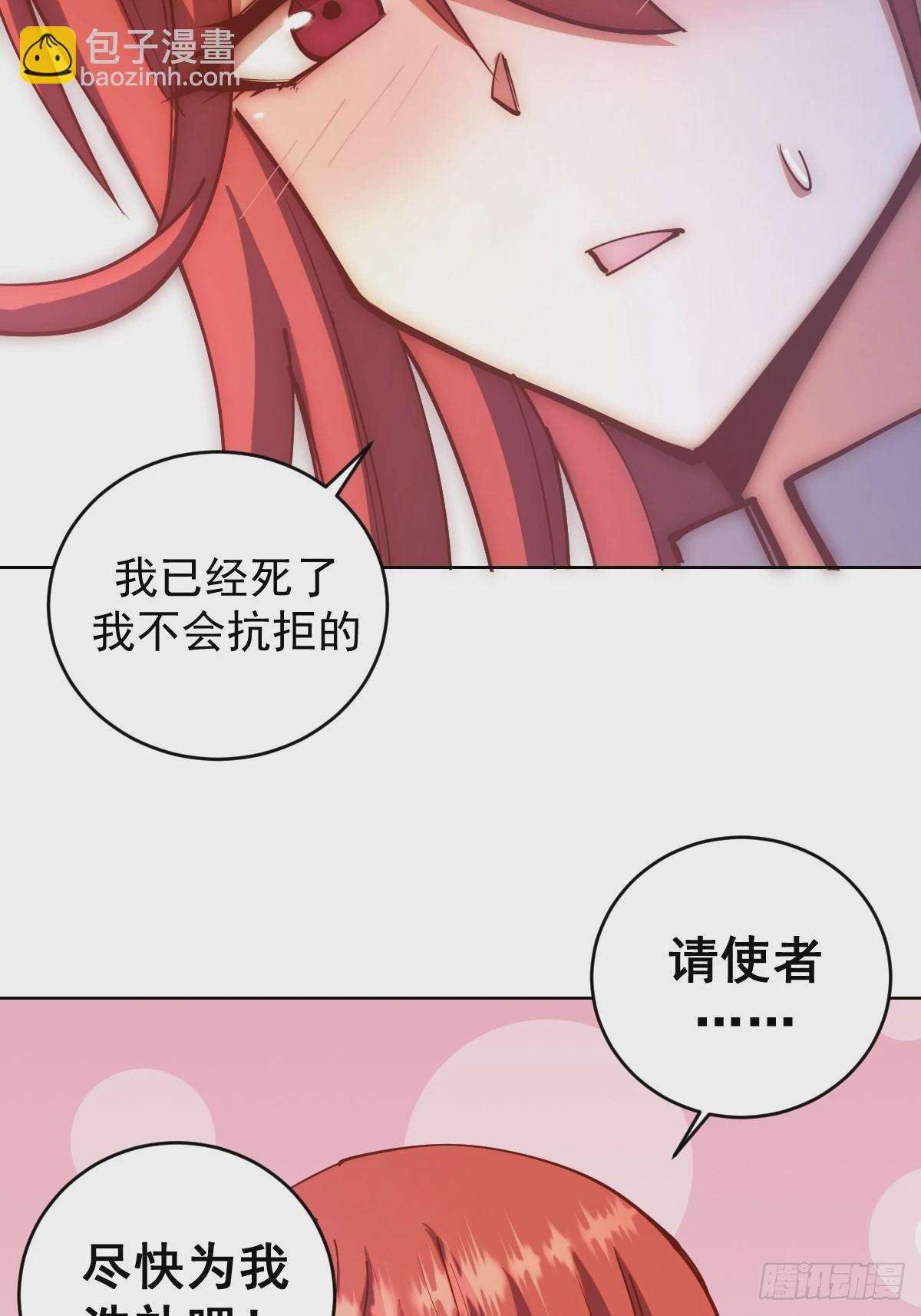 第219话：苏小白的早晨37