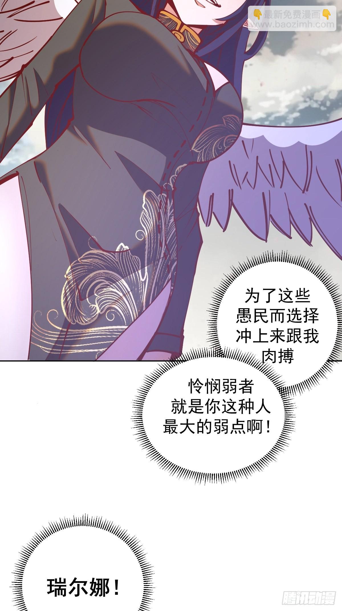 第219话：苏小白的早晨4