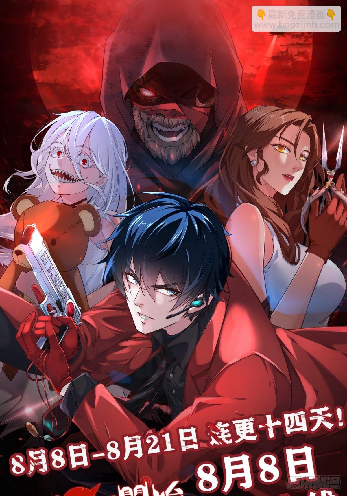 第219话：苏小白的早晨40