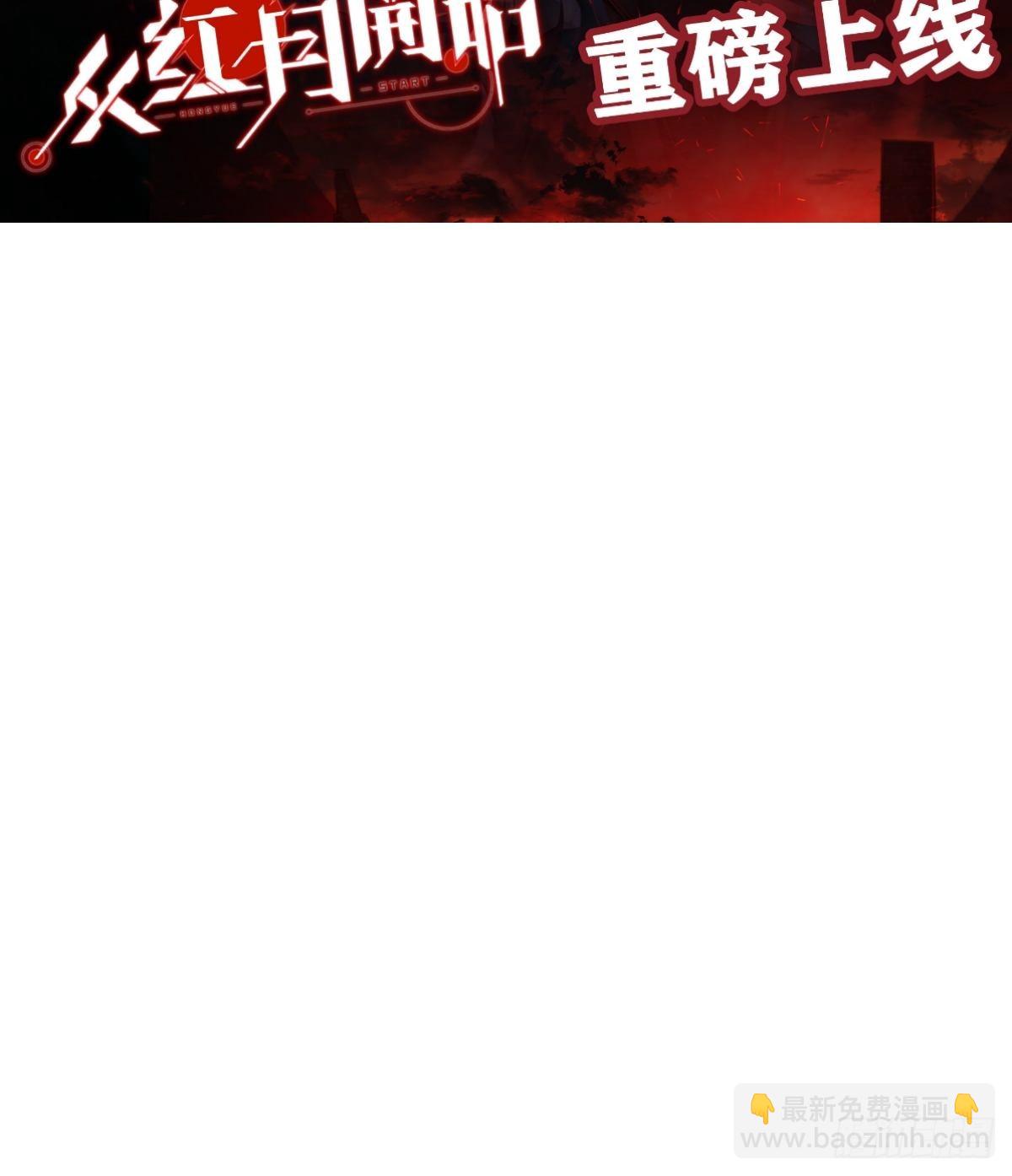 第219话：苏小白的早晨41