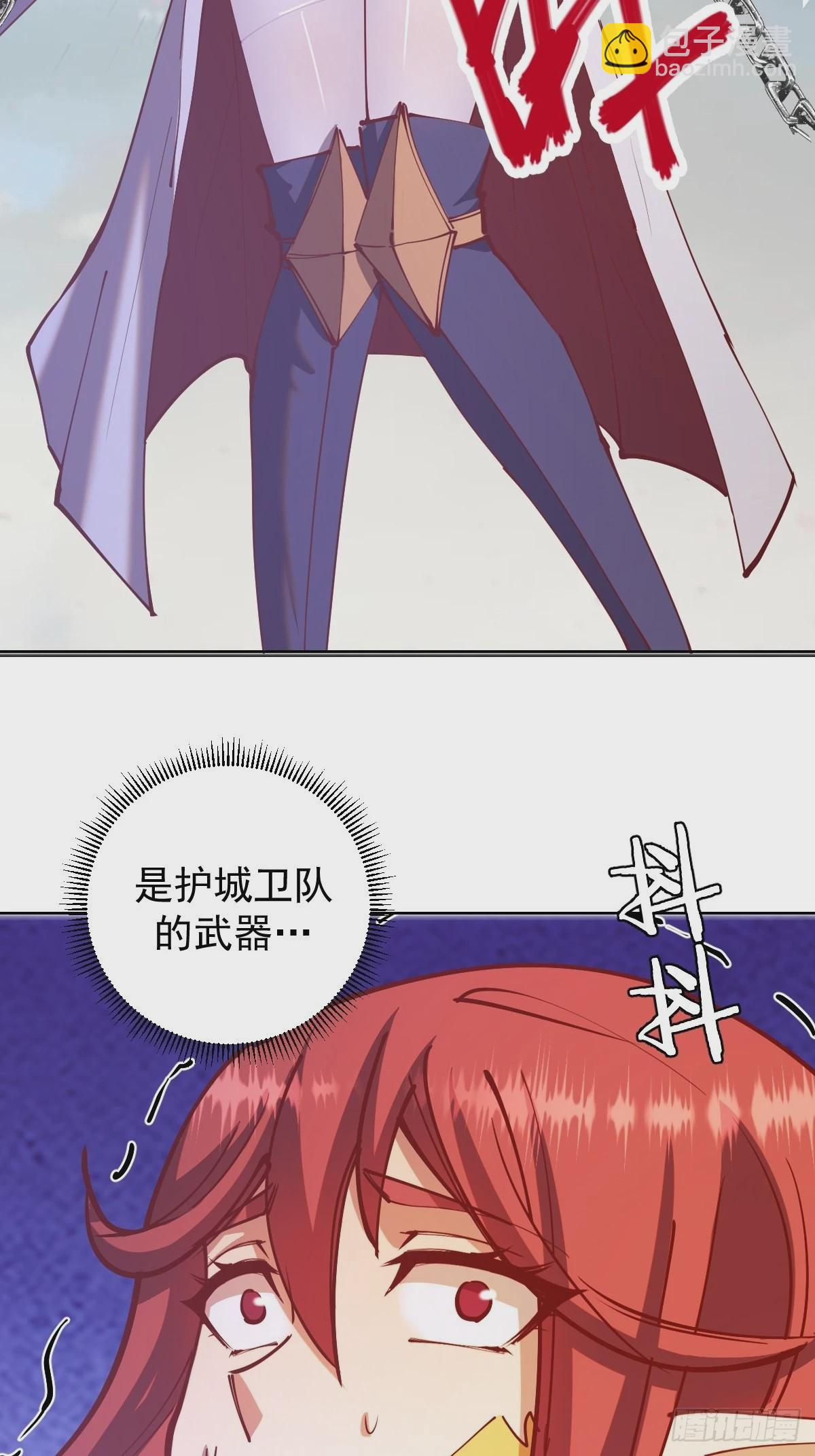 第219话：苏小白的早晨8