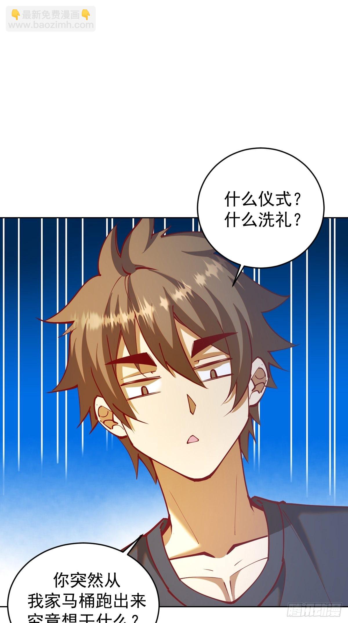 第220话：大补汤1