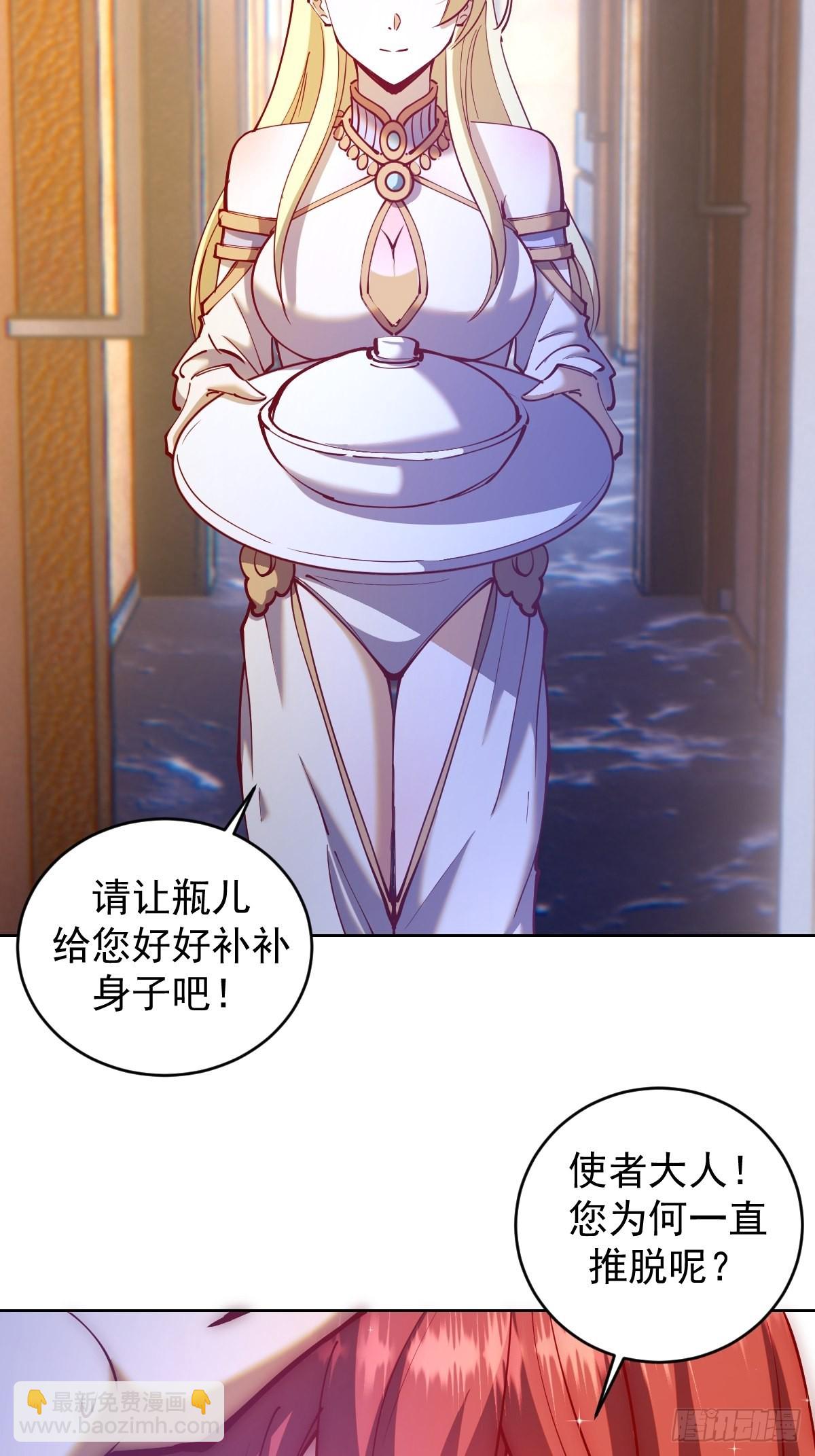 第220话：大补汤11