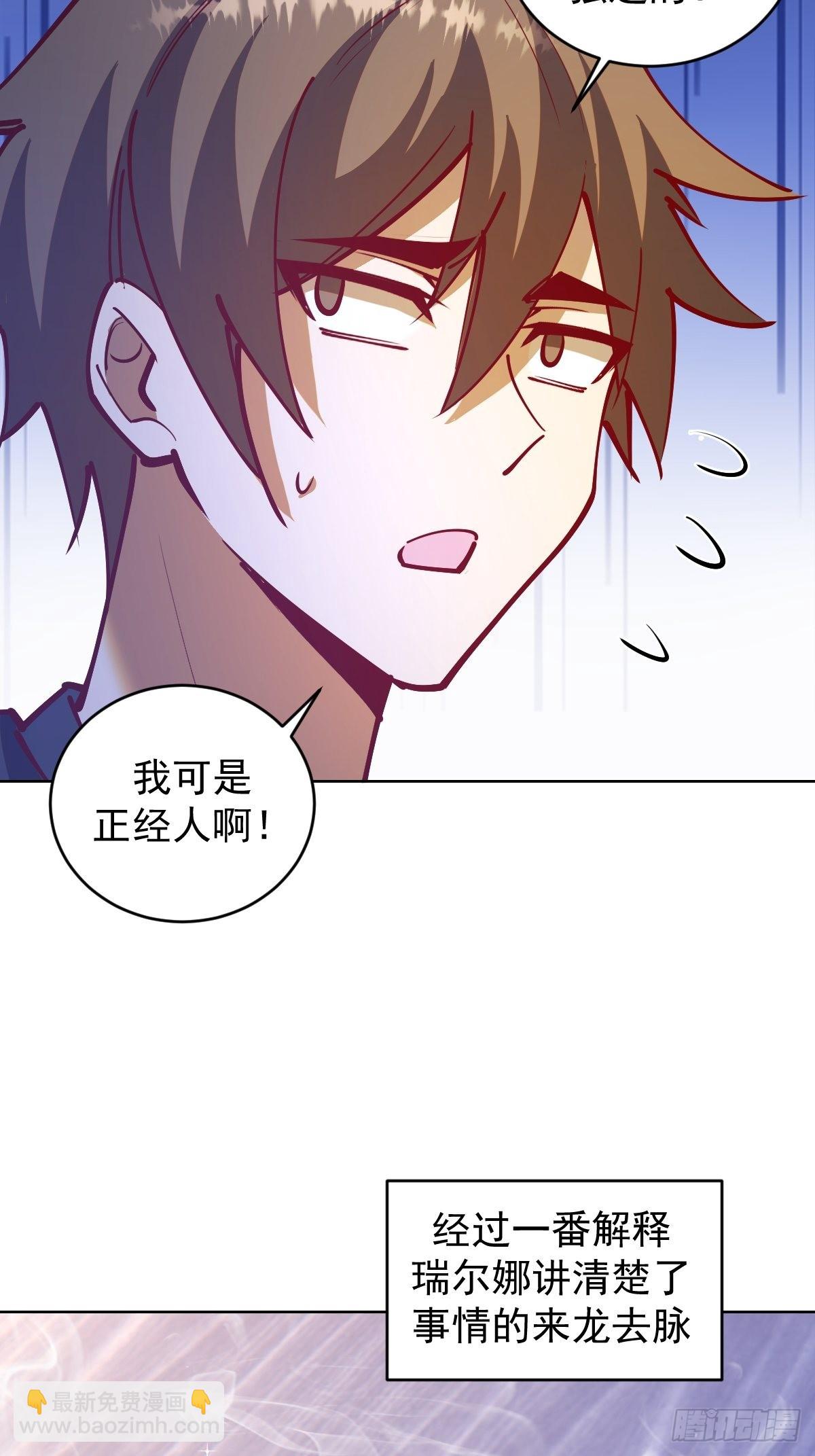 第220话：大补汤16