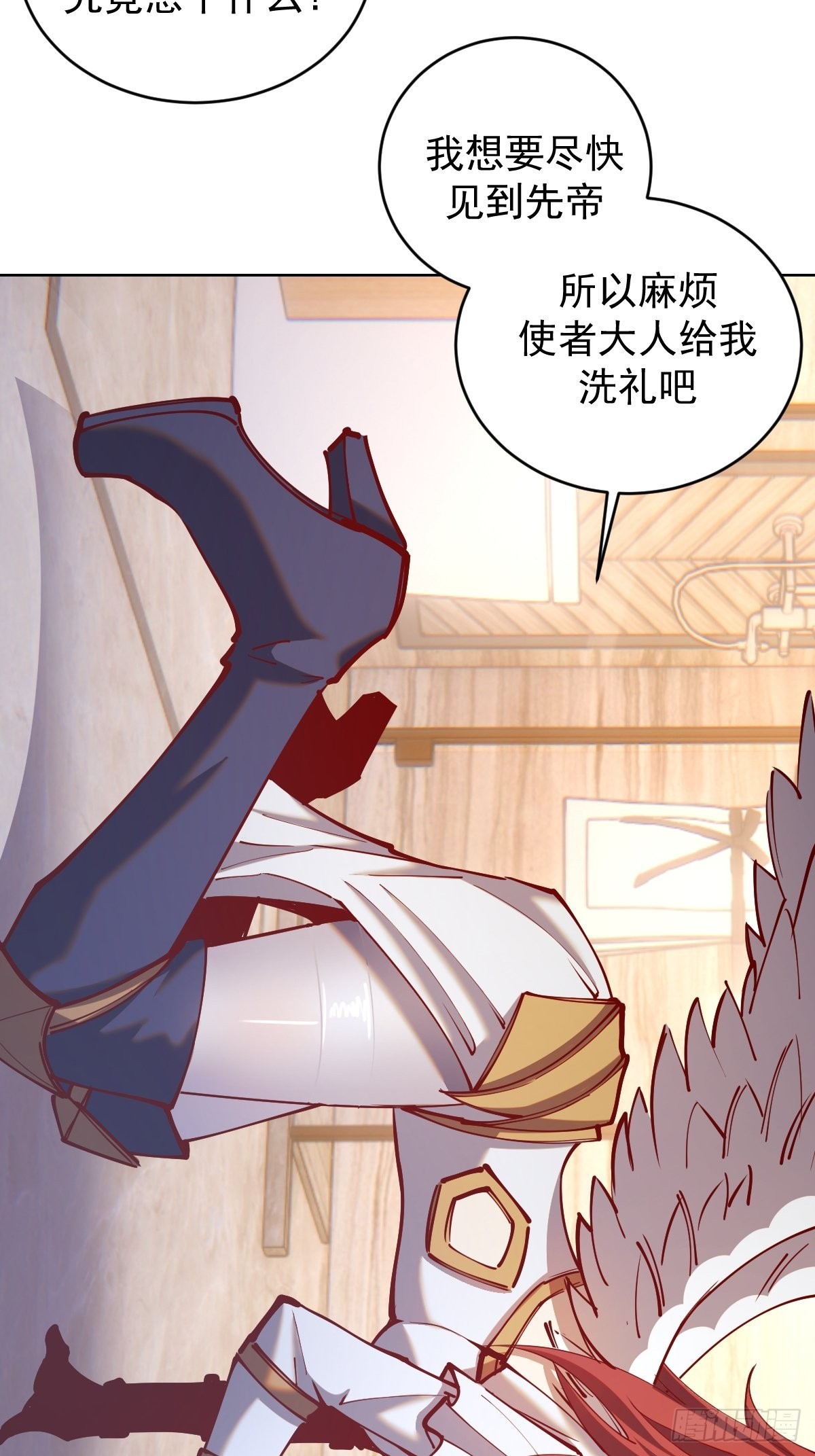 第220话：大补汤2
