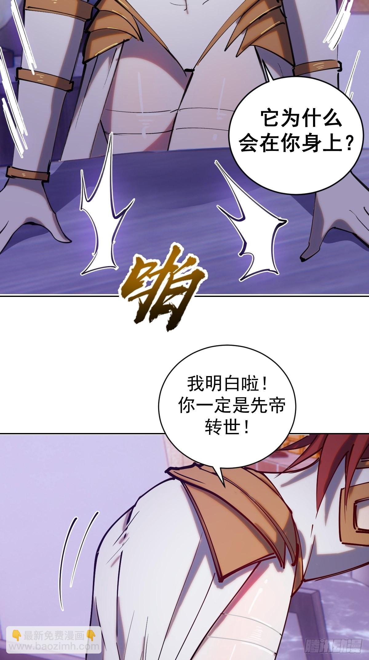 第220话：大补汤23