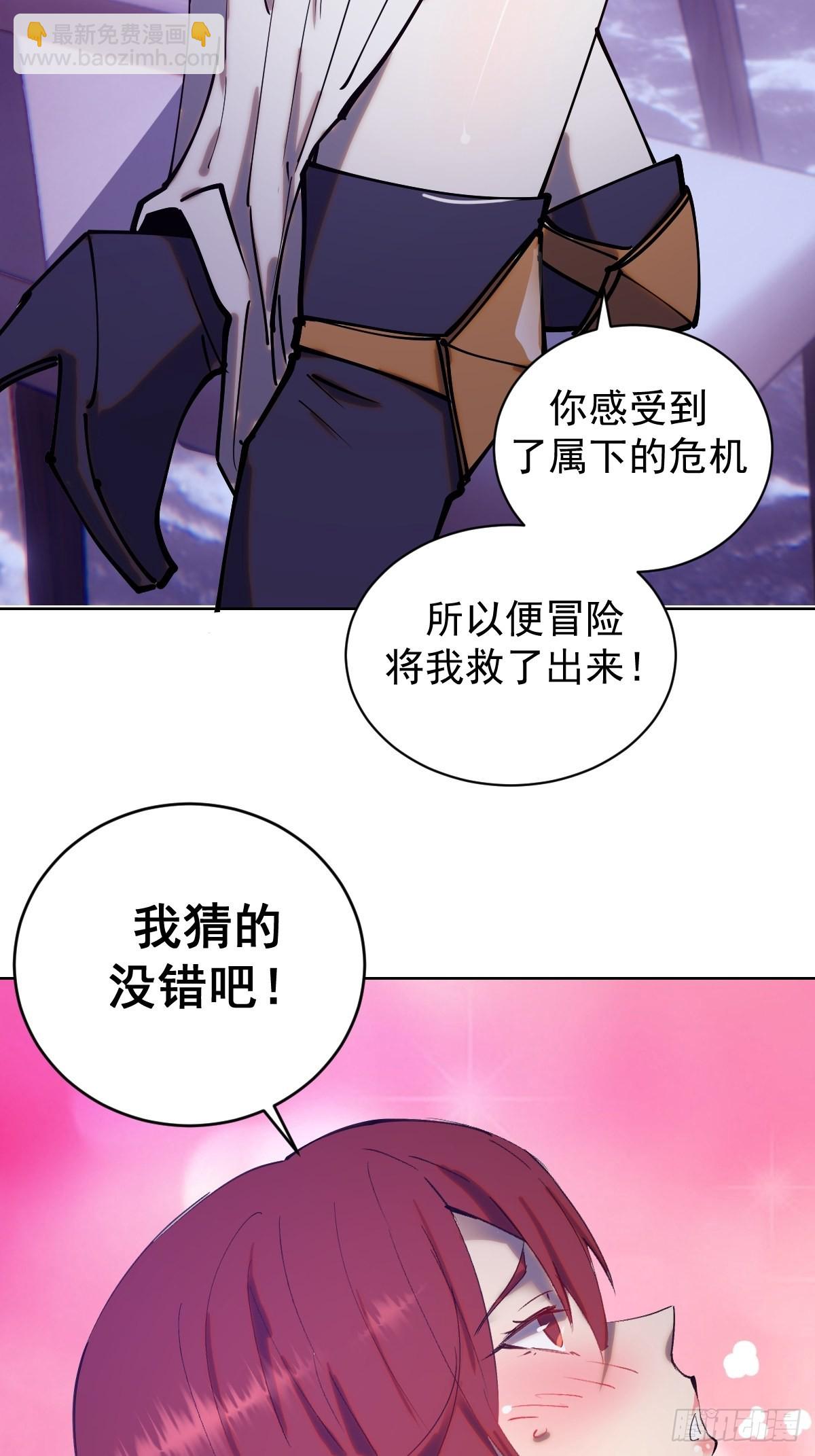 第220话：大补汤24