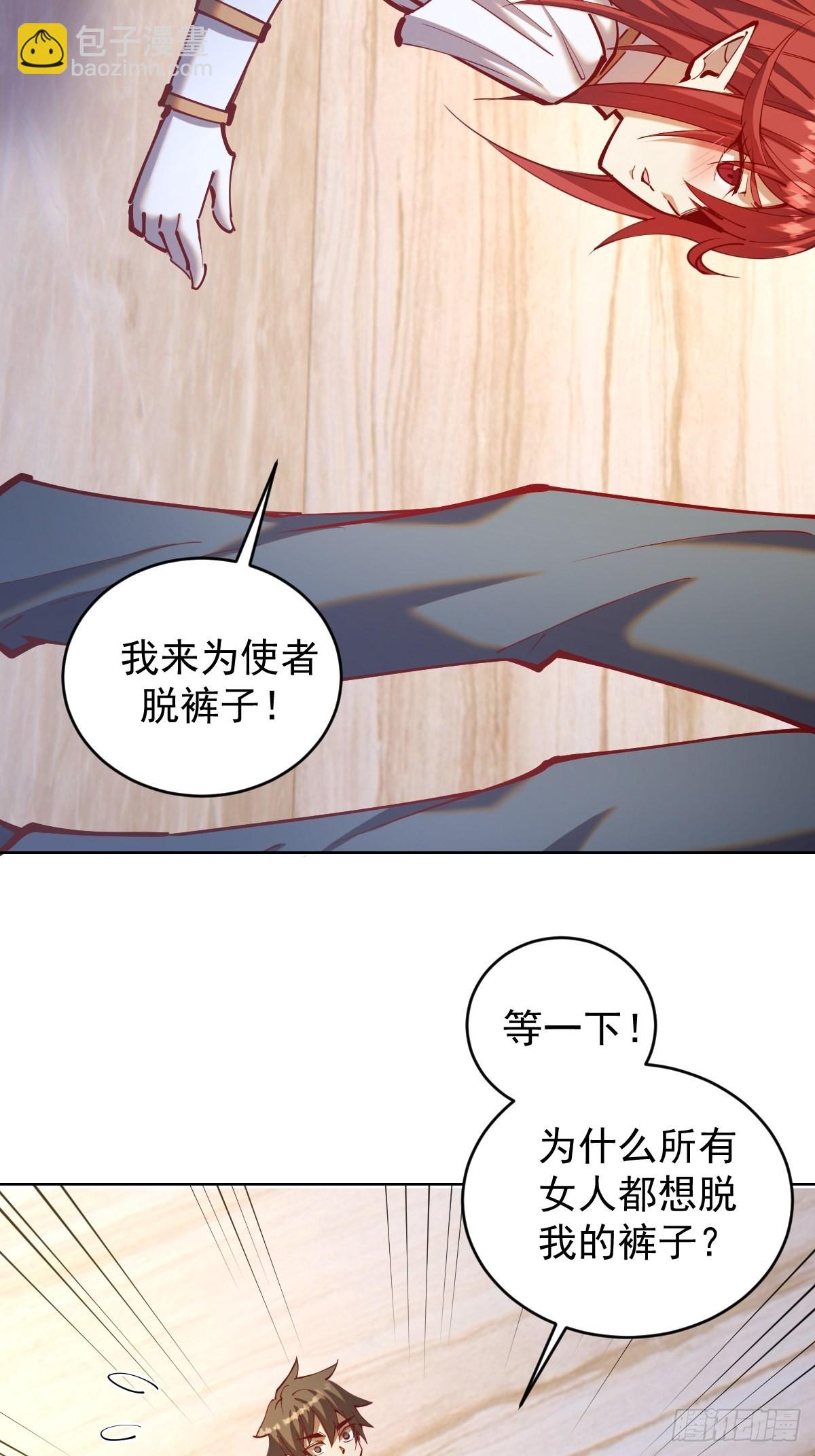 第220话：大补汤3