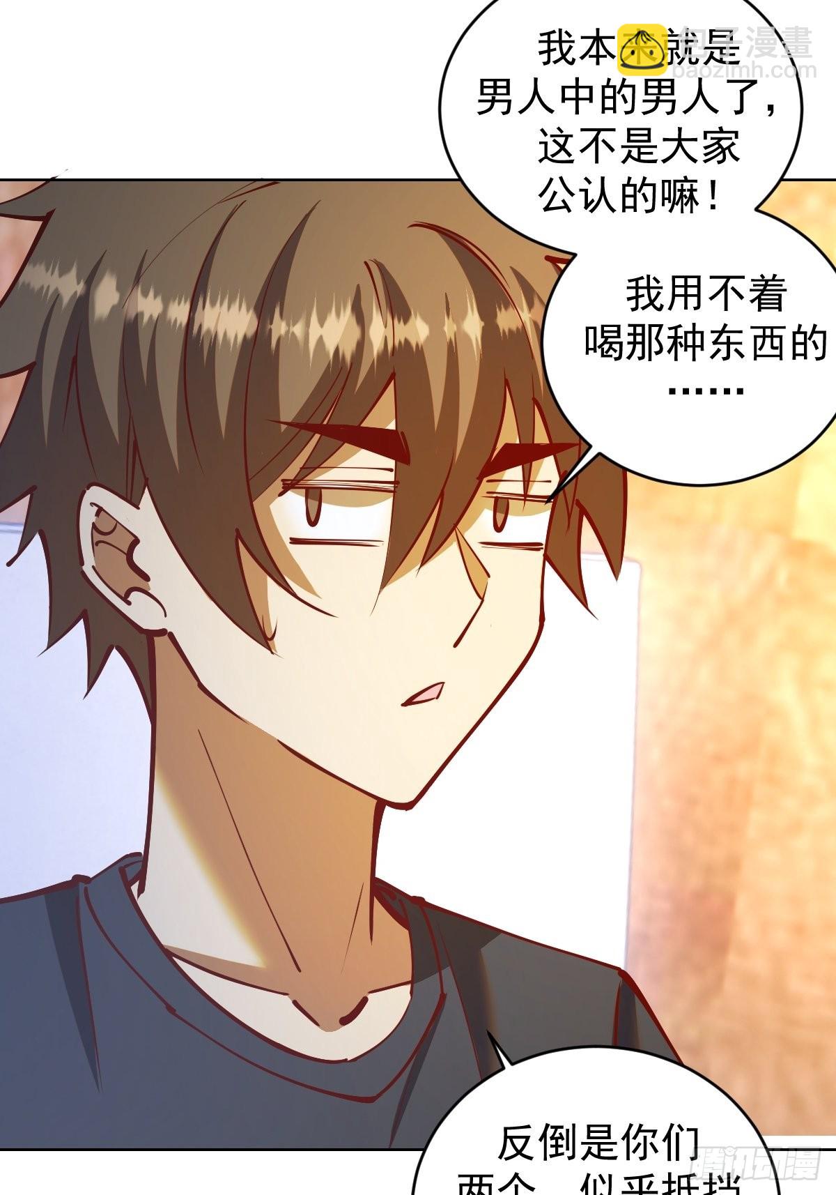 第220话：大补汤30
