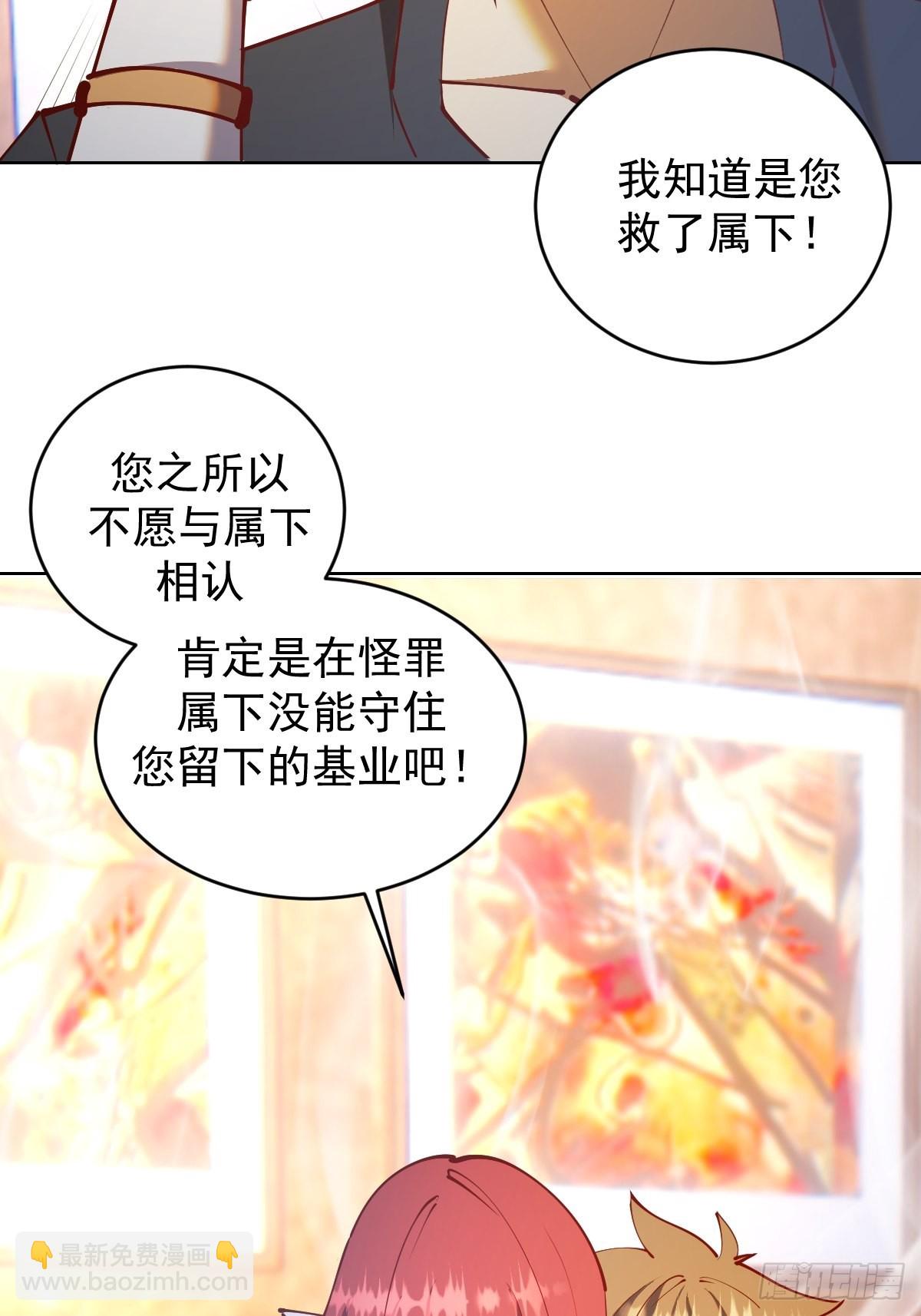 第220话：大补汤32