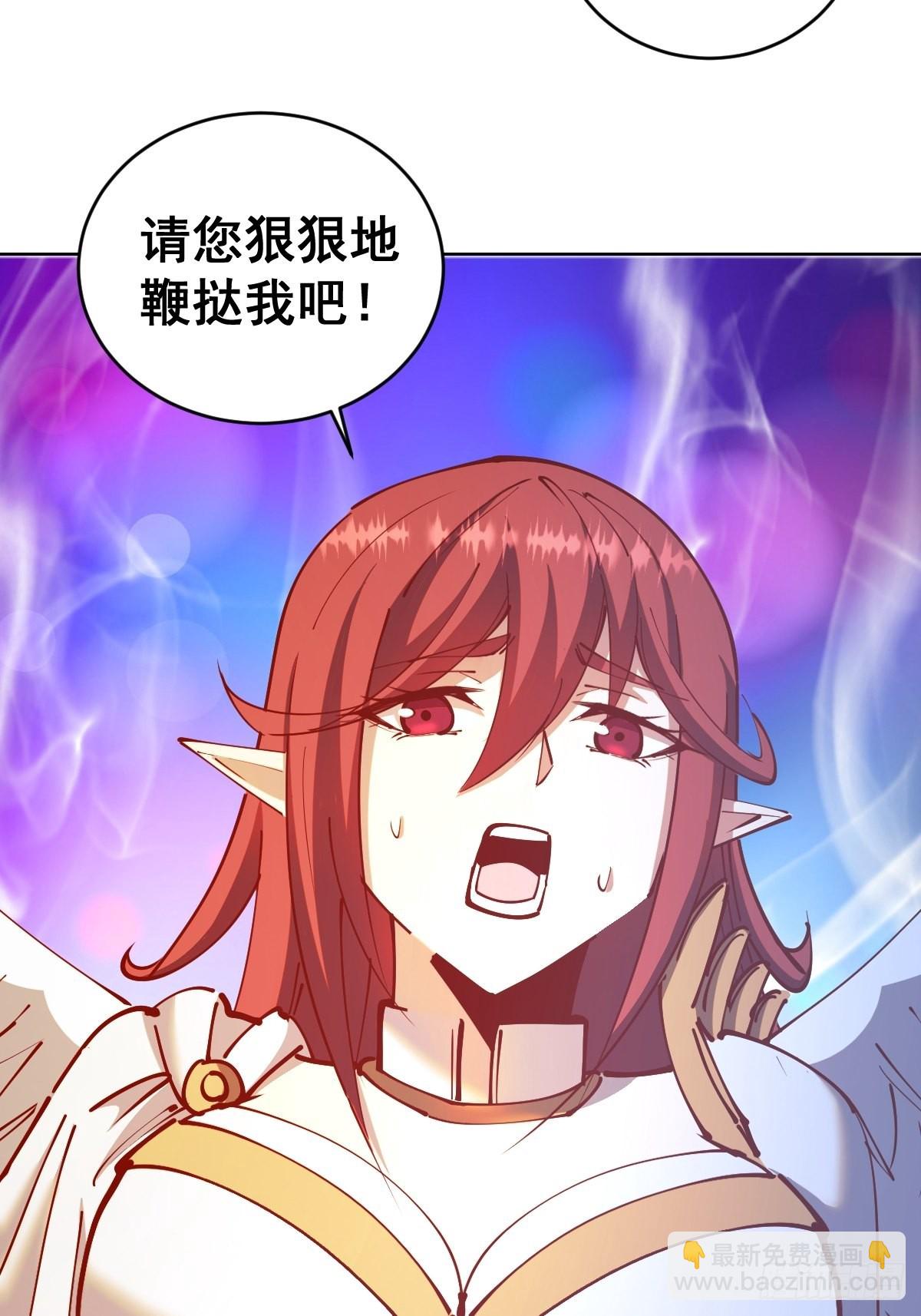 第220话：大补汤34