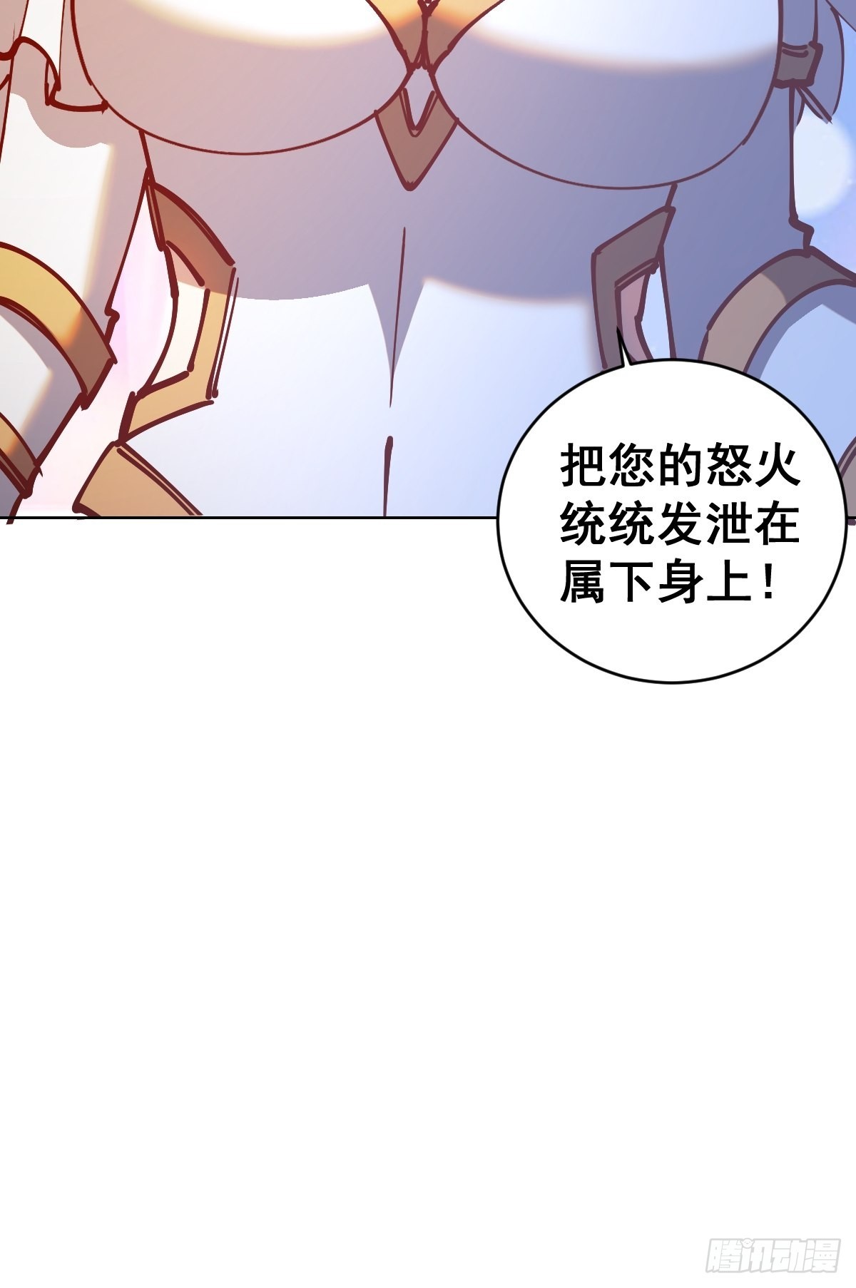 第220话：大补汤35