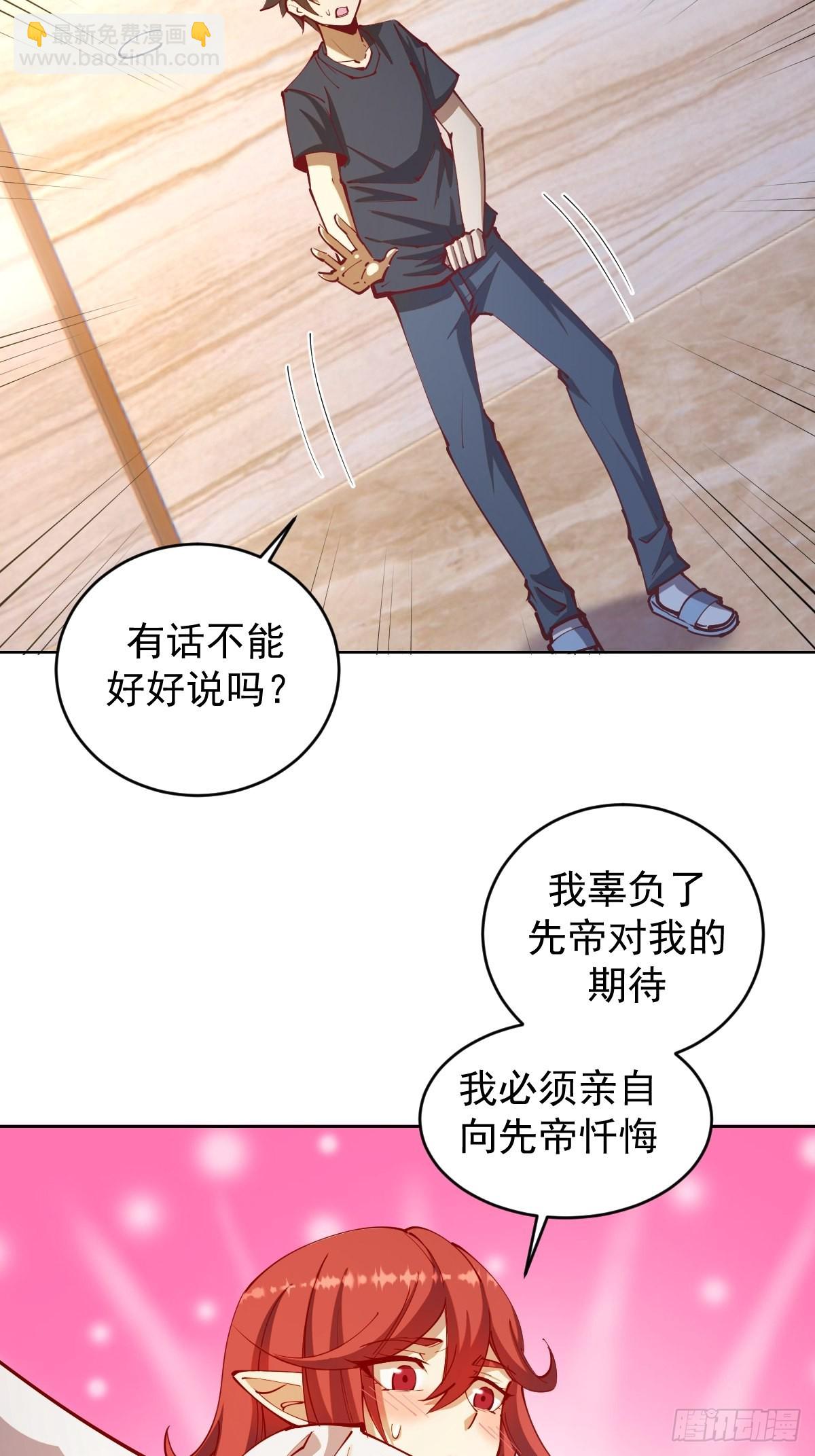 第220话：大补汤4