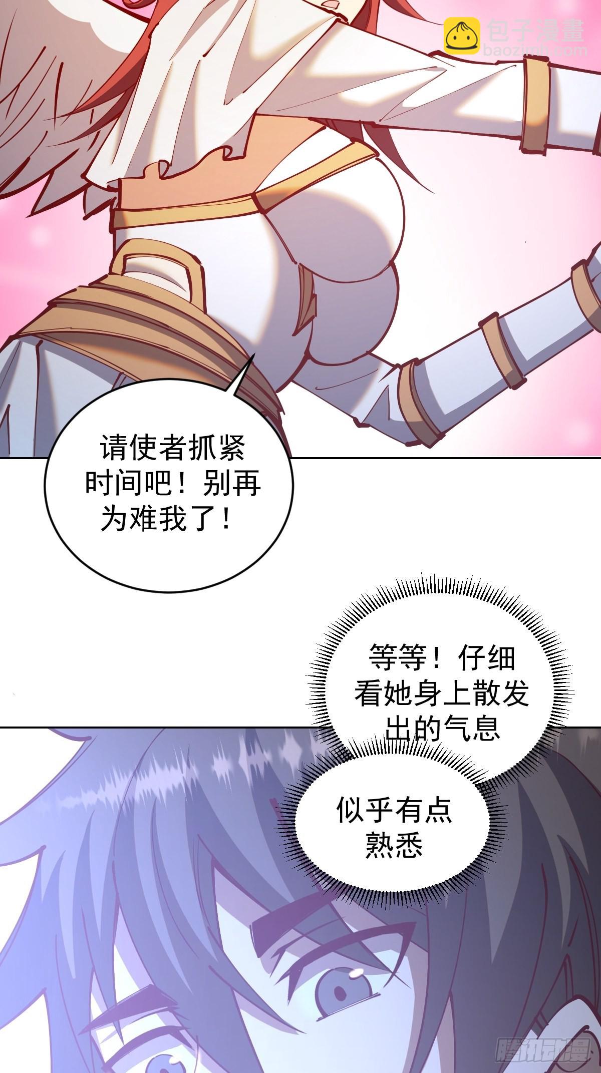 第220话：大补汤5