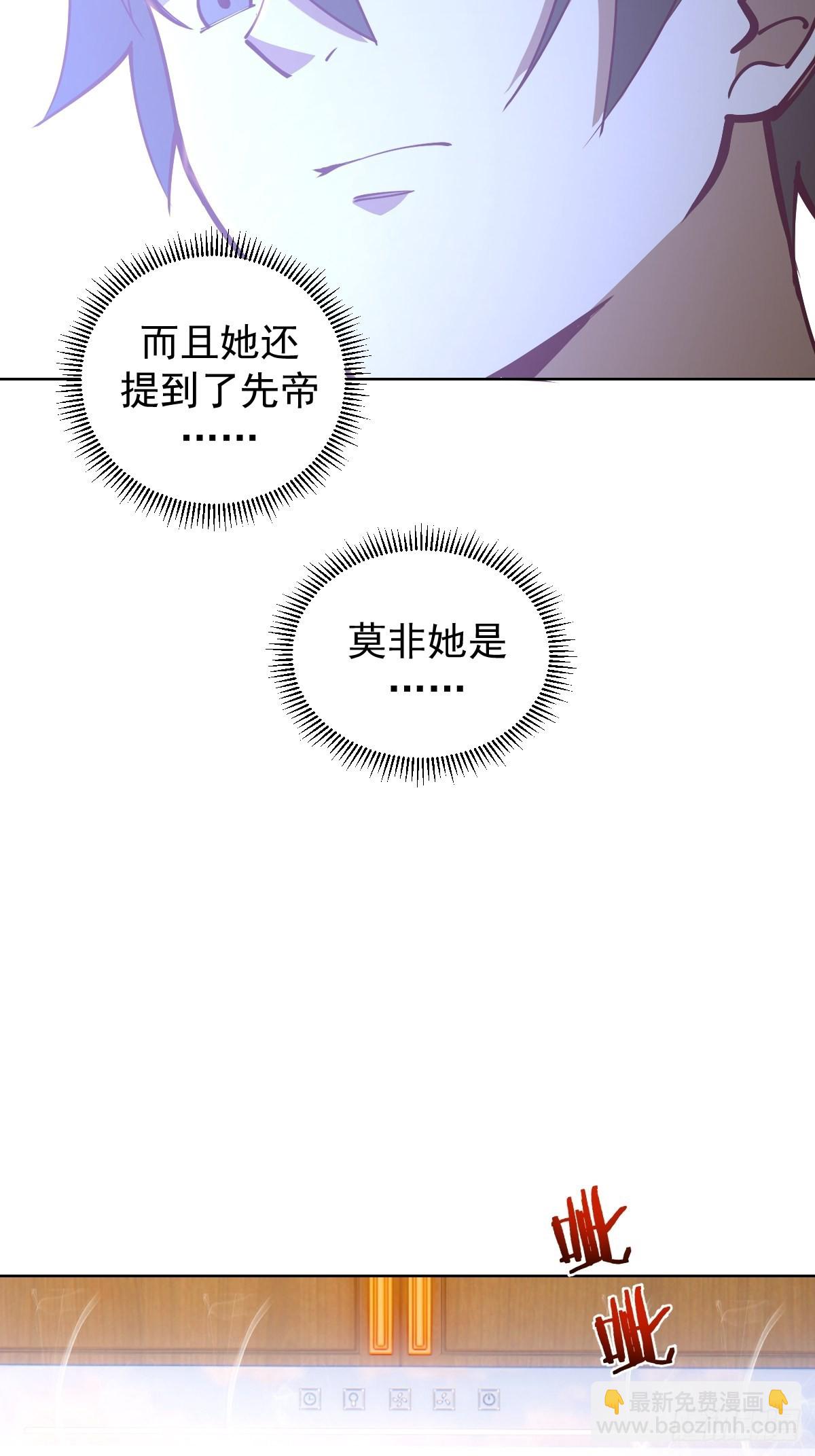 第220话：大补汤6
