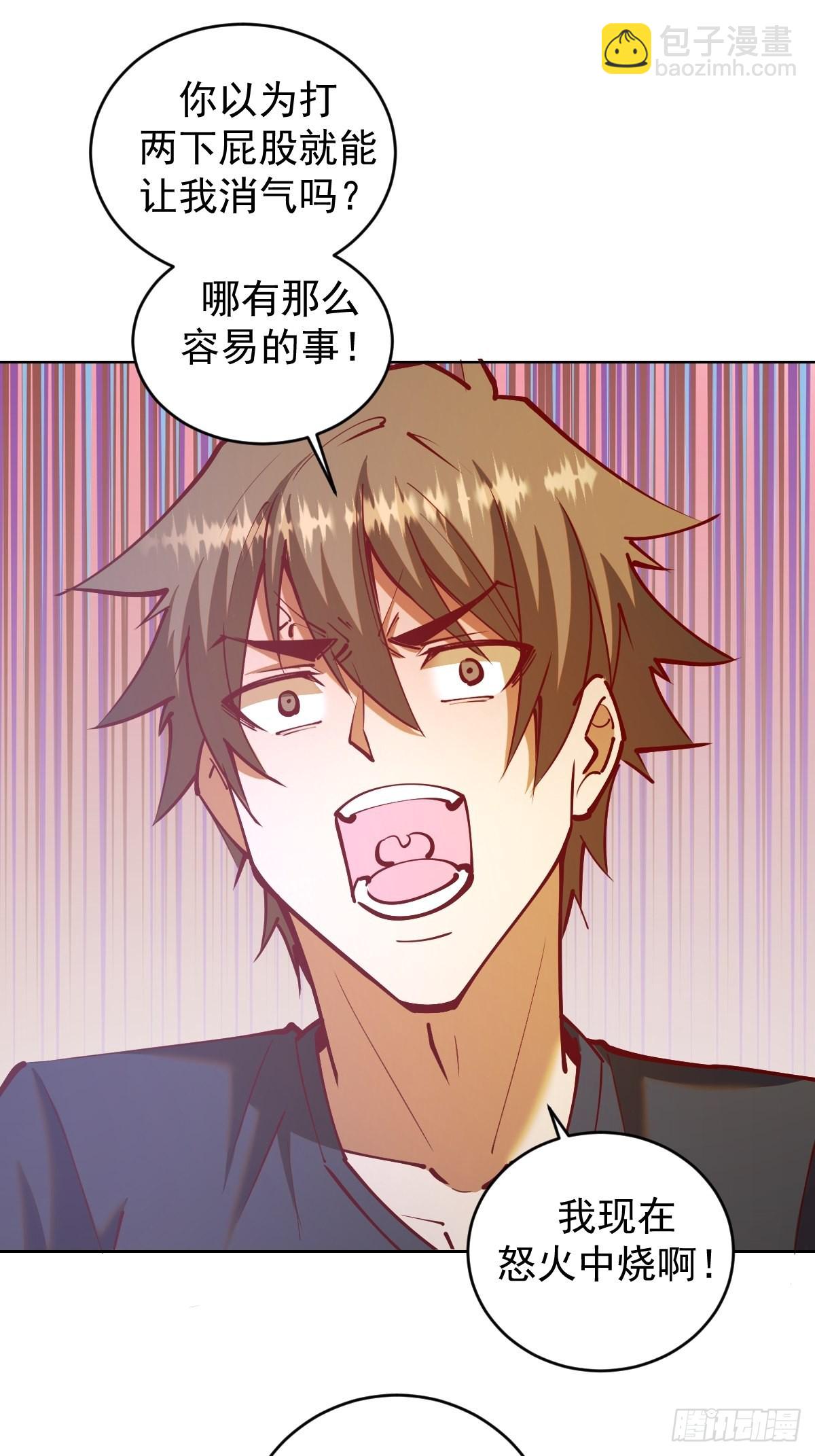 第221话：瓶儿也要10