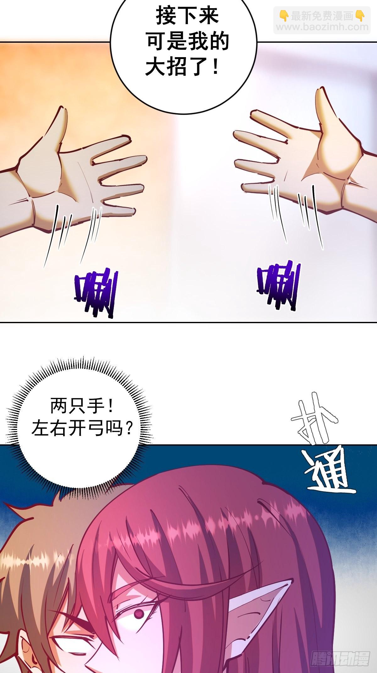 第221话：瓶儿也要11