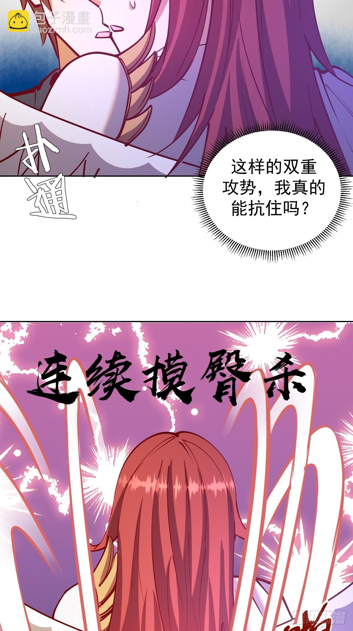 第221话：瓶儿也要12