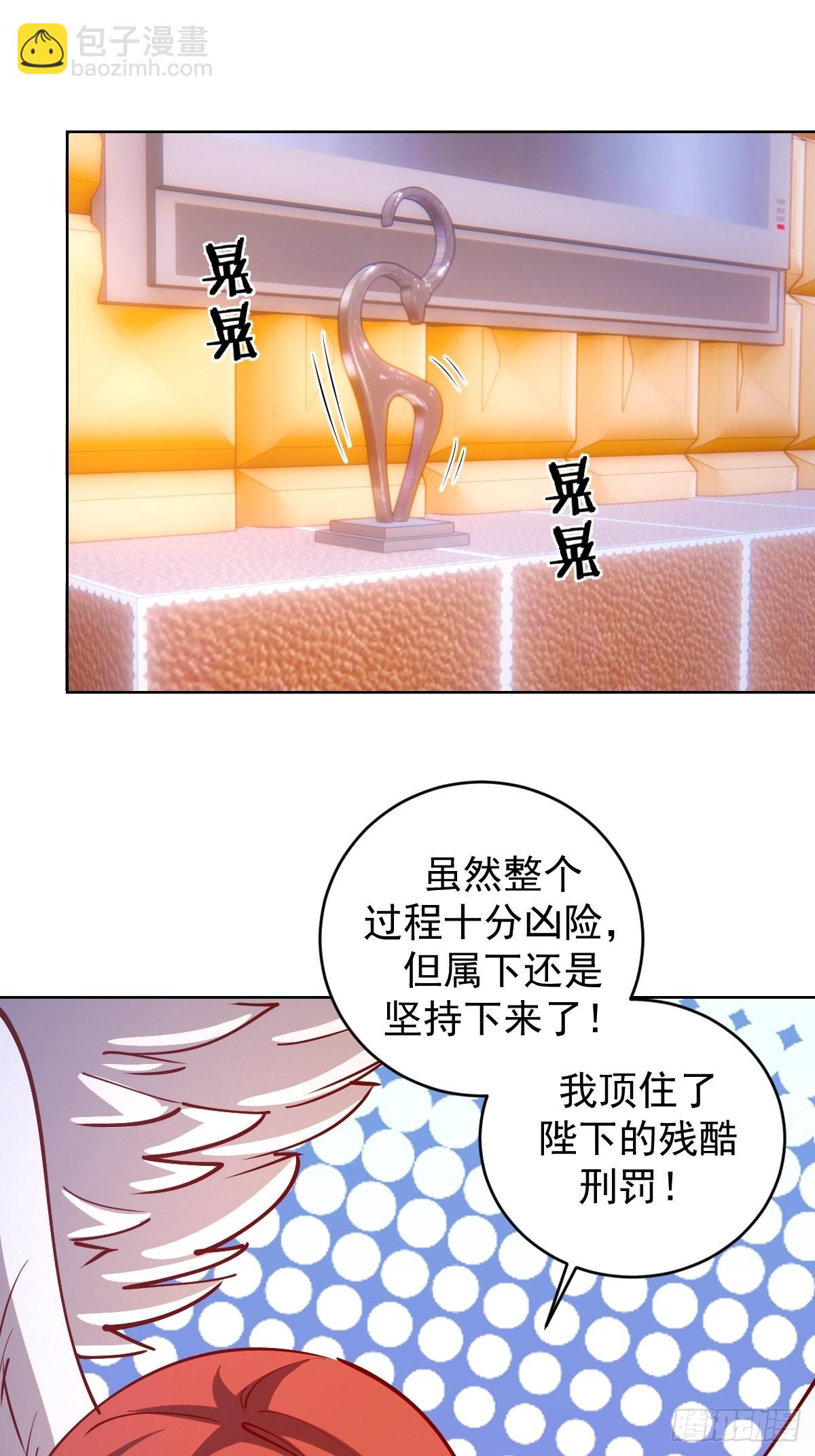 第221话：瓶儿也要16