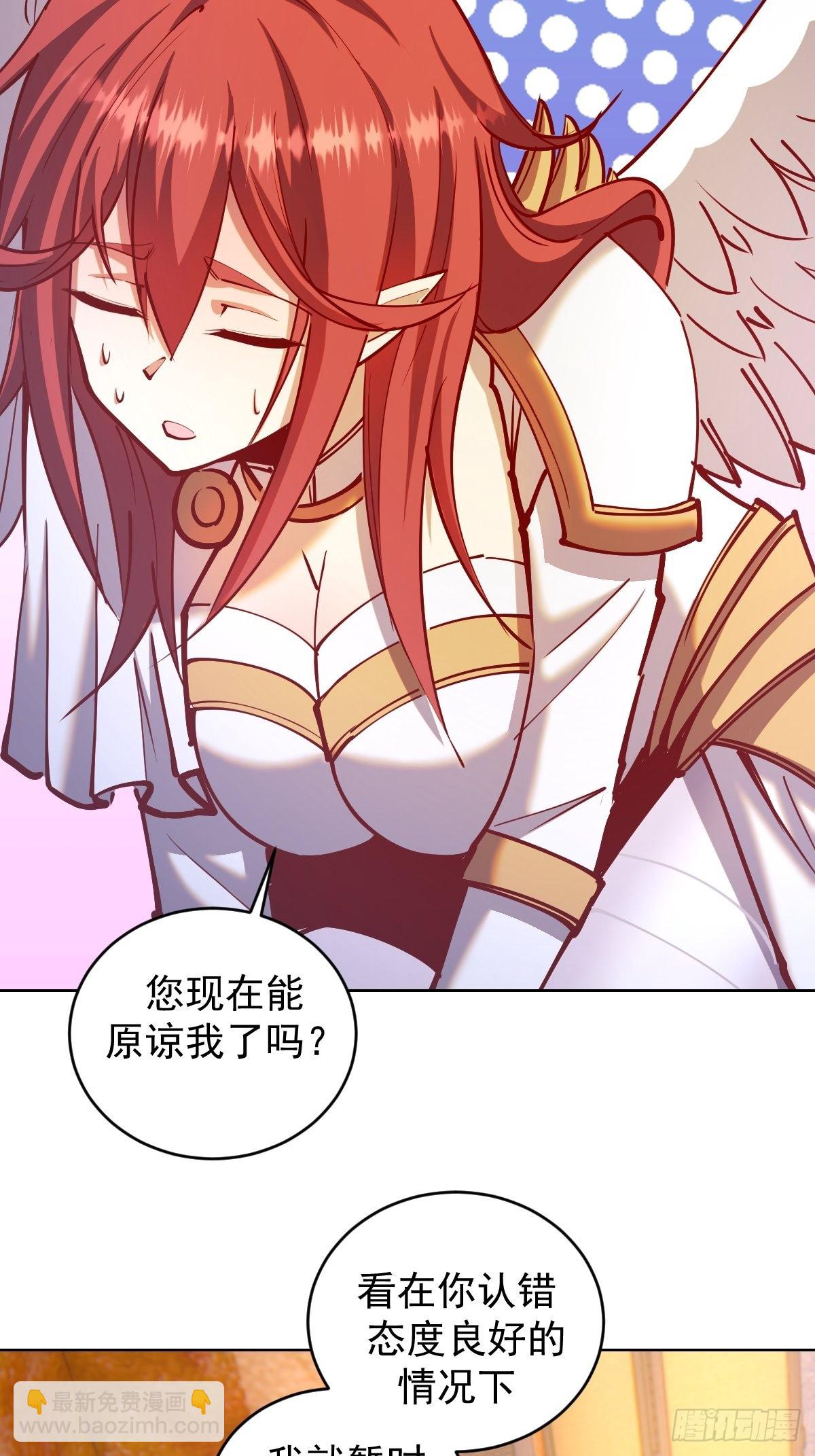 第221话：瓶儿也要17