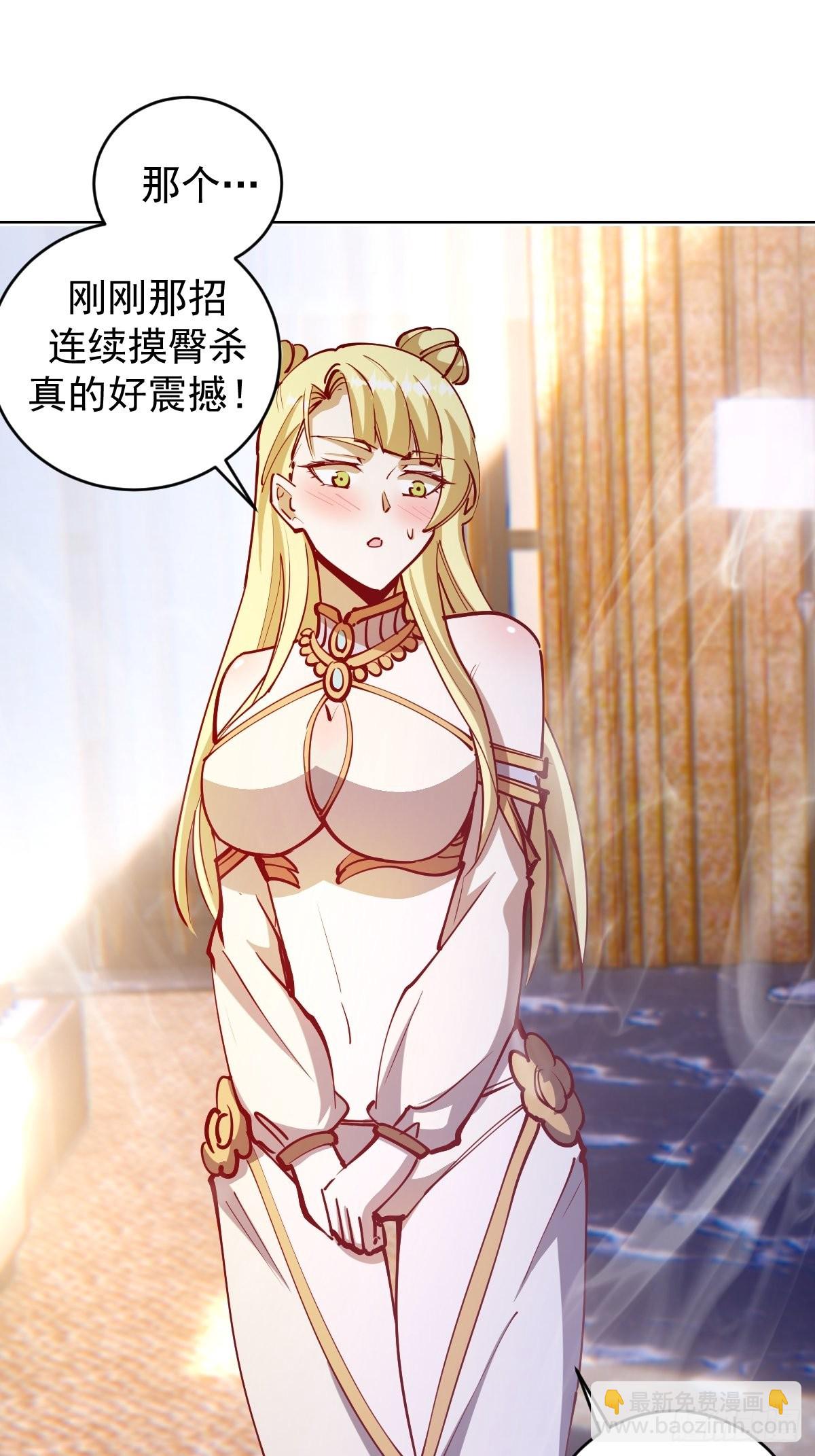 第221话：瓶儿也要19