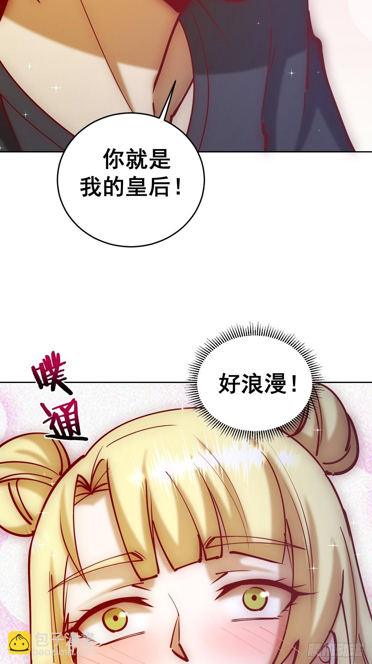 第221话：瓶儿也要26