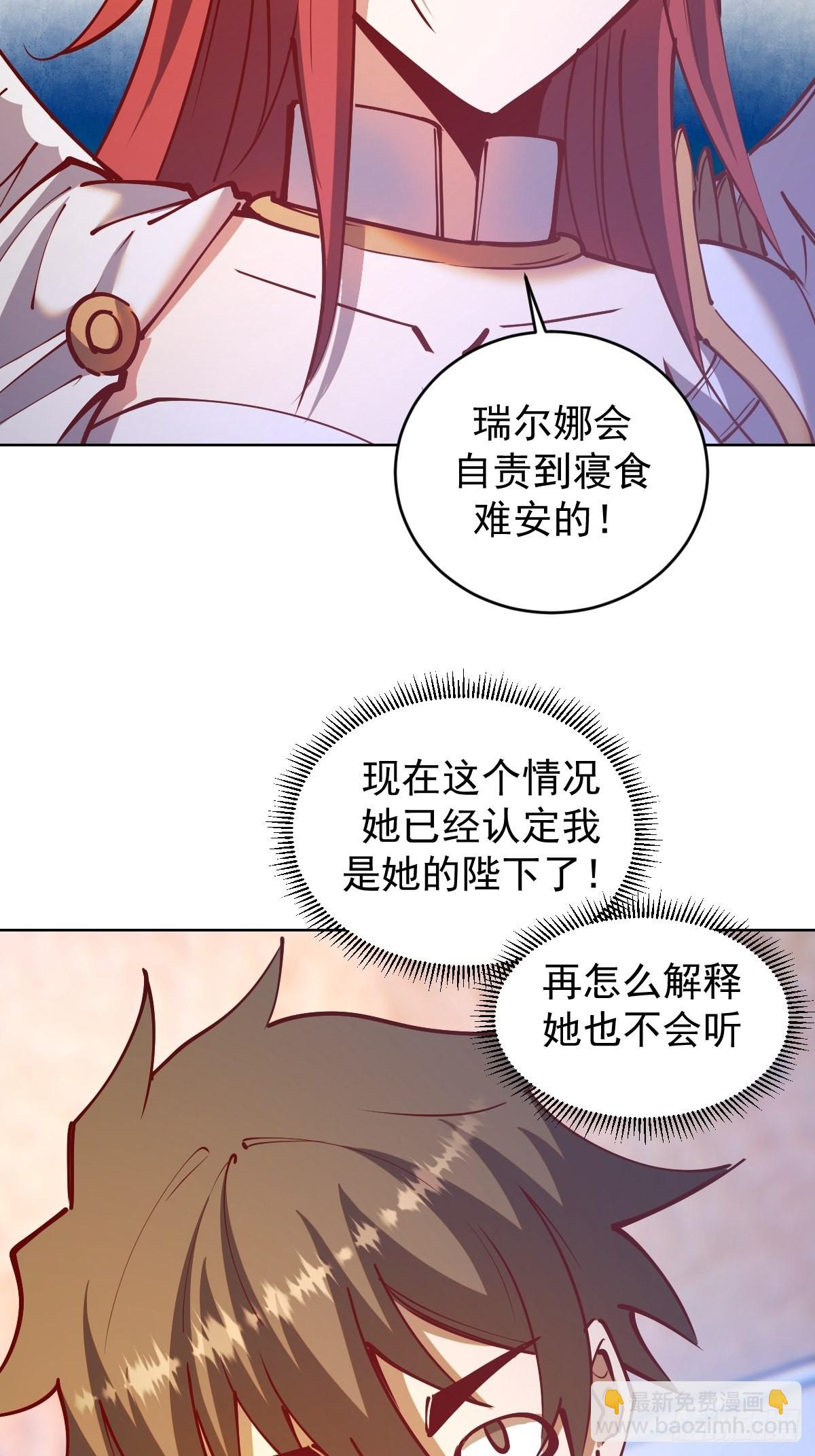 第221话：瓶儿也要3