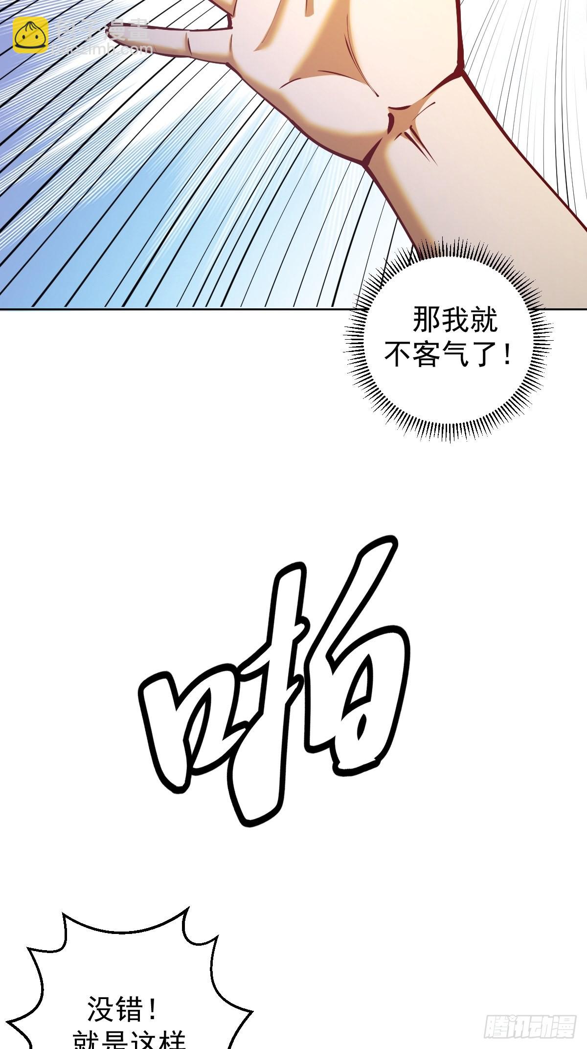 第221话：瓶儿也要8