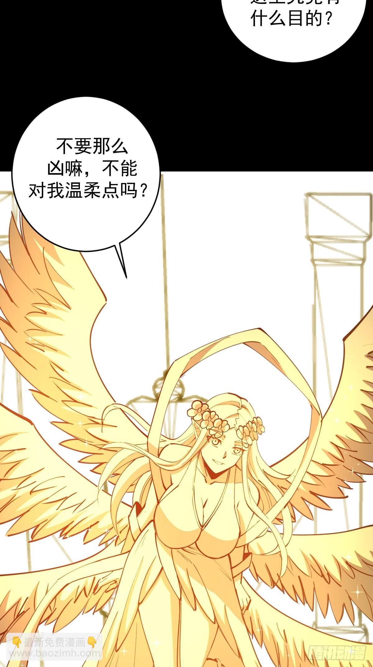 第222话：幻境11